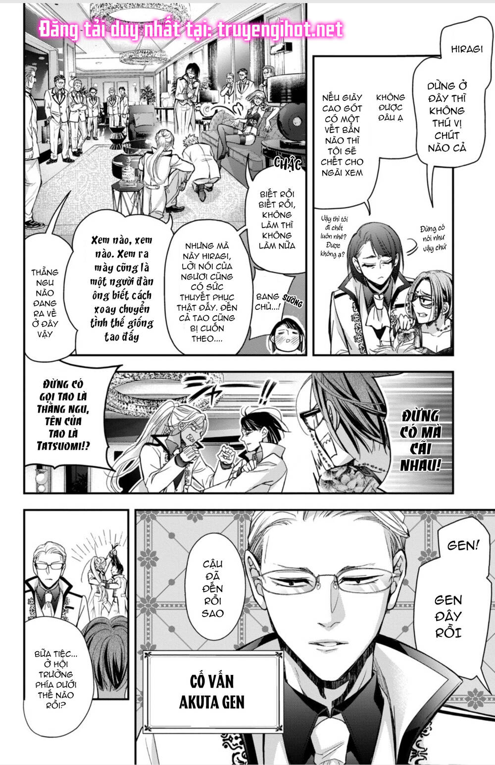 Bướm hay là tội phạm~Quý ngài Yakuza muốn làm tôi khóc: Chapter 12.1
