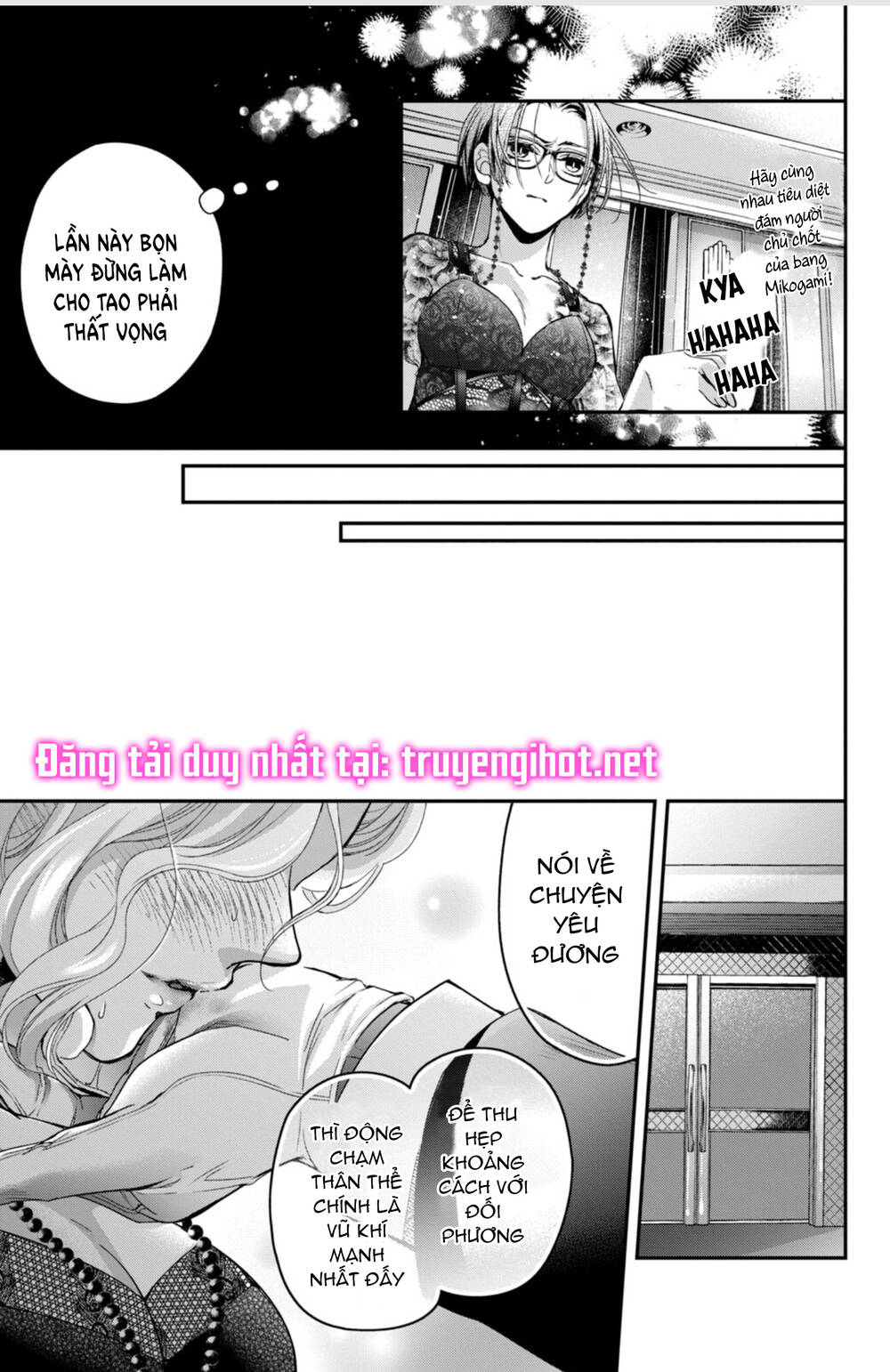 Bướm hay là tội phạm~Quý ngài Yakuza muốn làm tôi khóc: Chapter 12.1