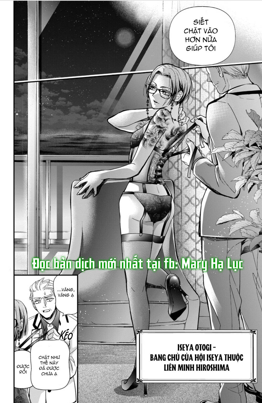 Bướm hay là tội phạm~Quý ngài Yakuza muốn làm tôi khóc: Chapter 12.1