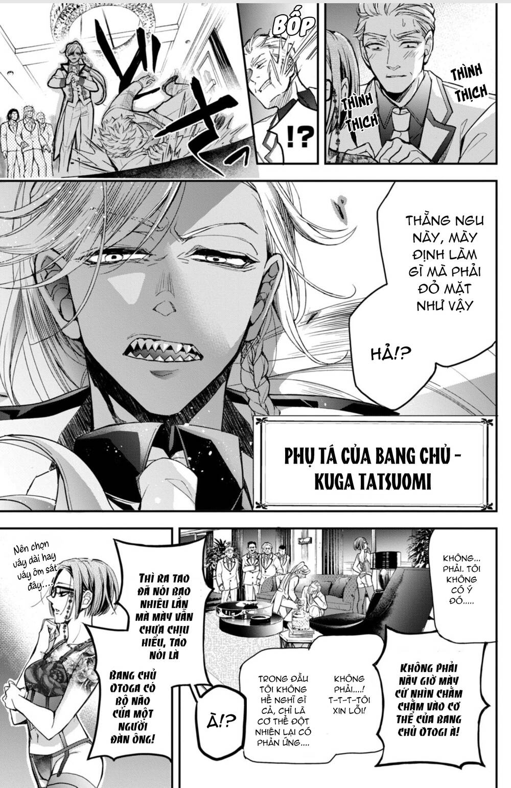 Bướm hay là tội phạm~Quý ngài Yakuza muốn làm tôi khóc: Chapter 12.1