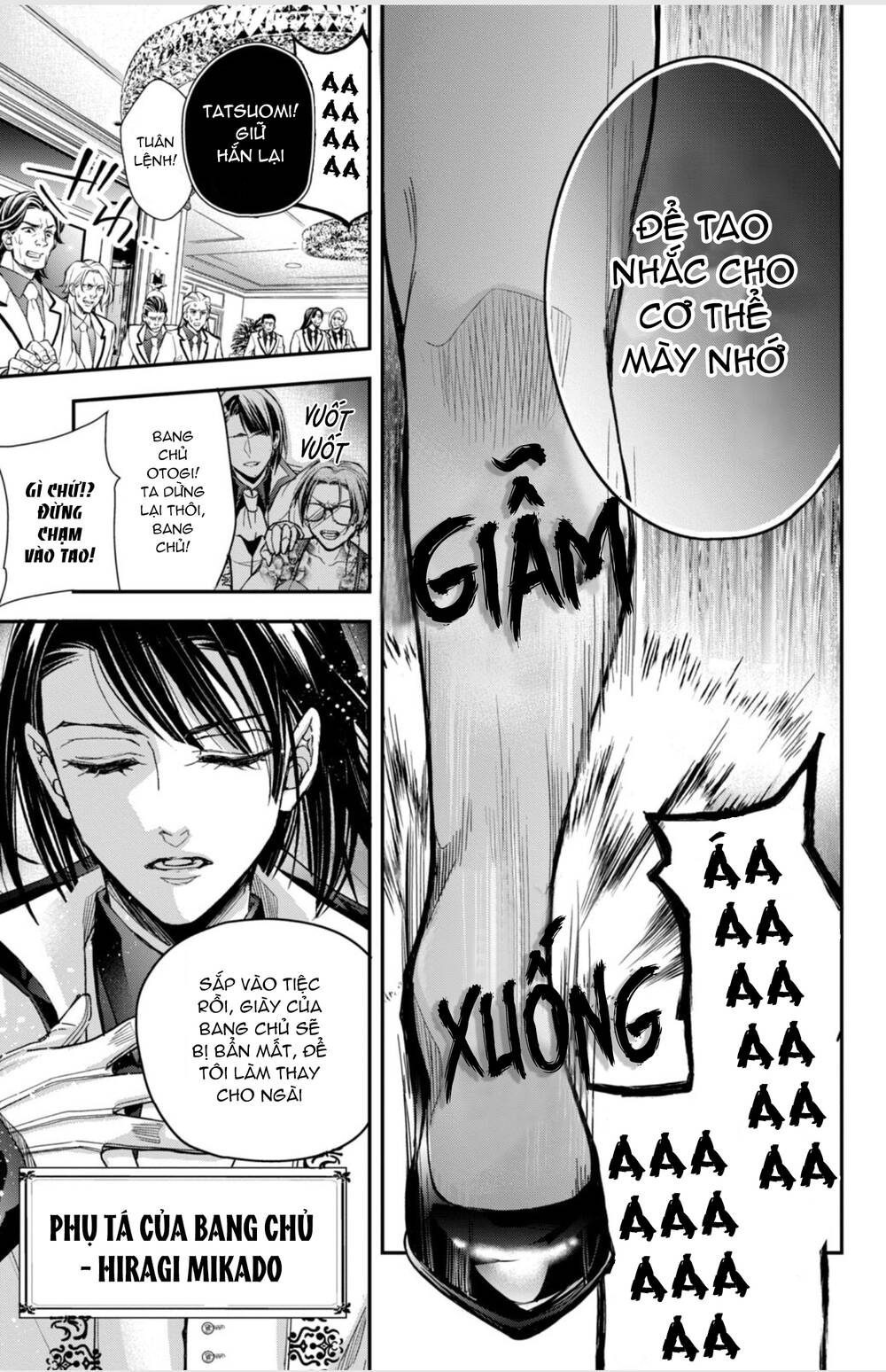 Bướm hay là tội phạm~Quý ngài Yakuza muốn làm tôi khóc: Chapter 12.1