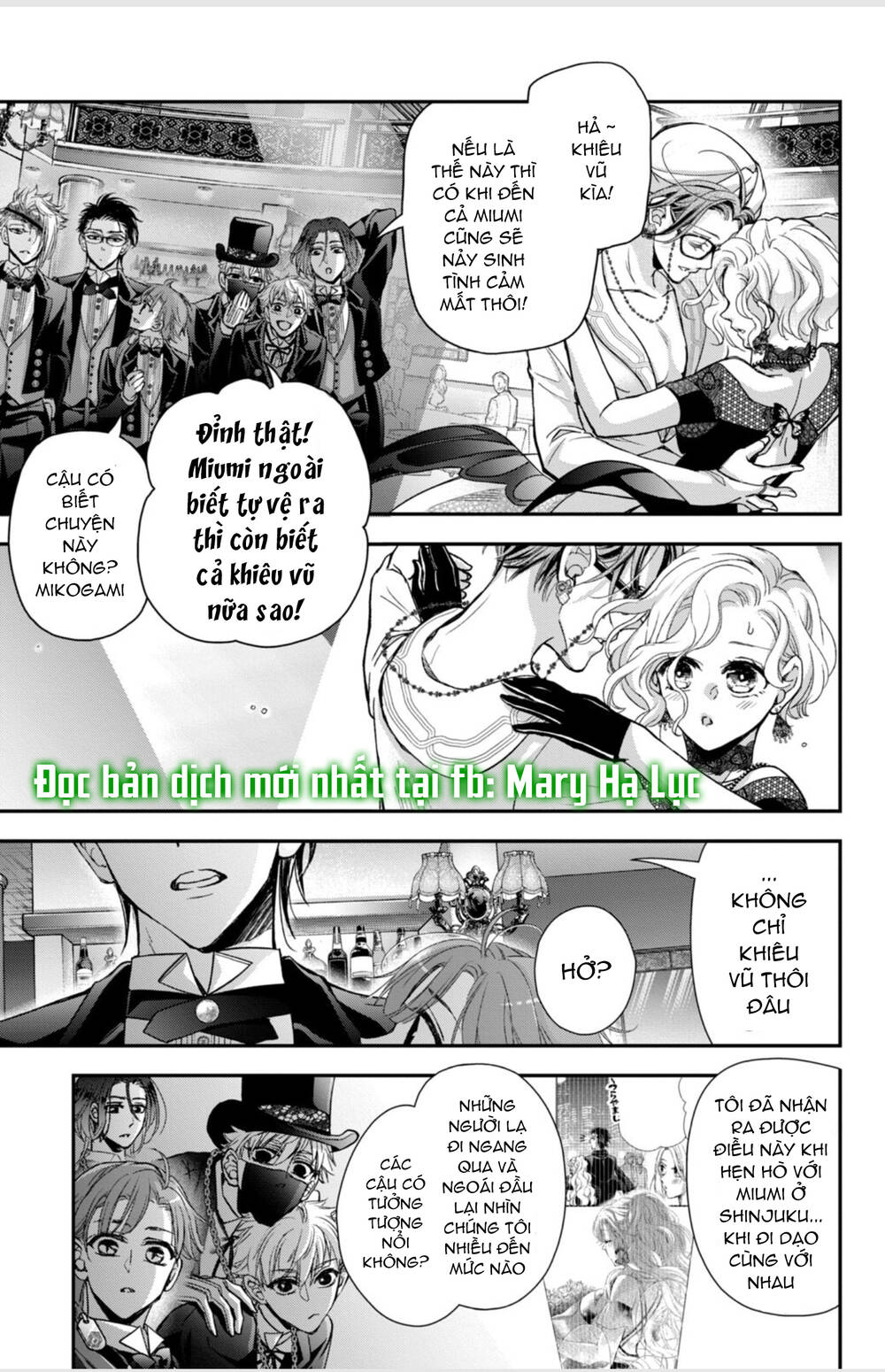 Bướm hay là tội phạm~Quý ngài Yakuza muốn làm tôi khóc: Chapter 12.2