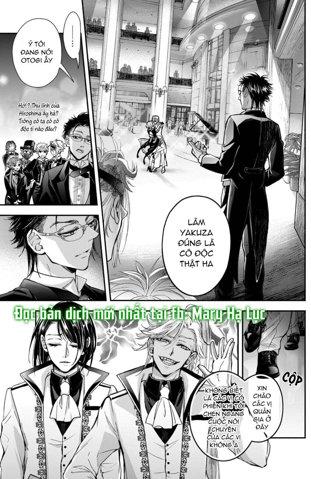 Bướm hay là tội phạm~Quý ngài Yakuza muốn làm tôi khóc: Chapter 12.2