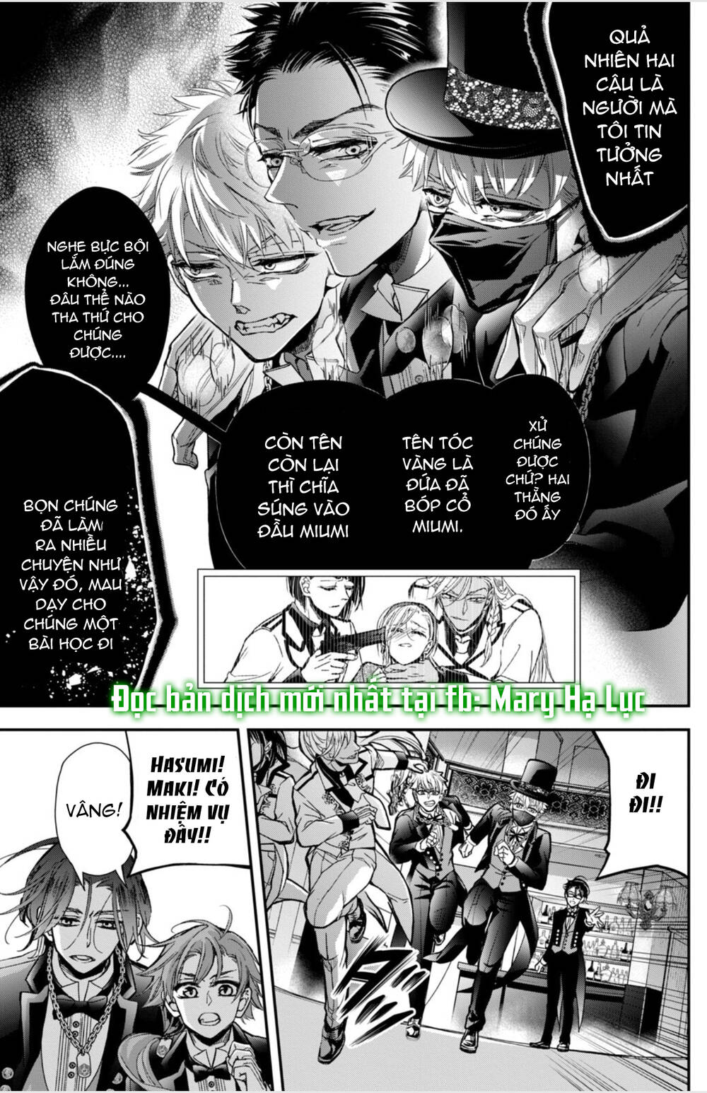 Bướm hay là tội phạm~Quý ngài Yakuza muốn làm tôi khóc: Chapter 12.2