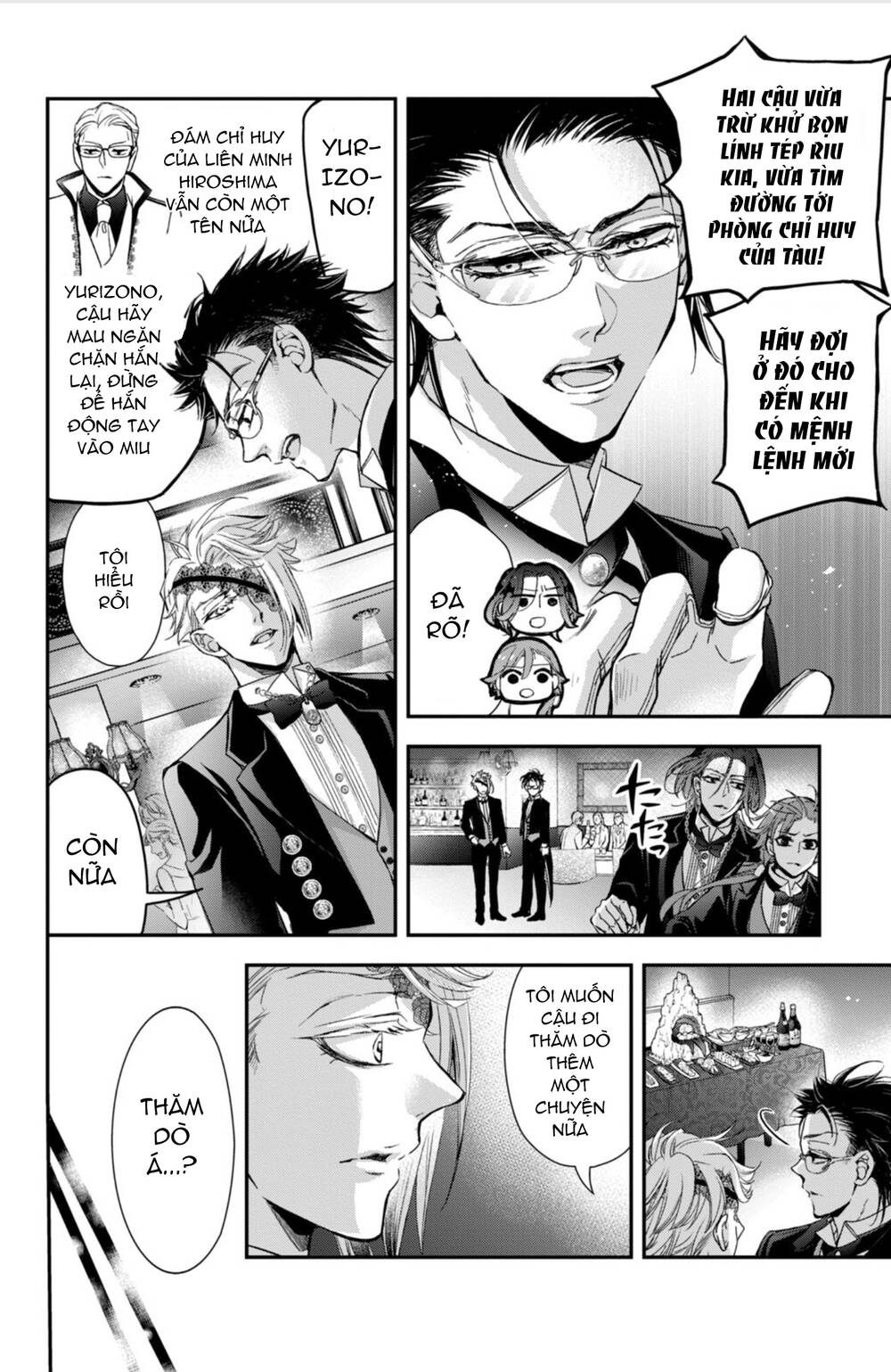 Bướm hay là tội phạm~Quý ngài Yakuza muốn làm tôi khóc: Chapter 12.2
