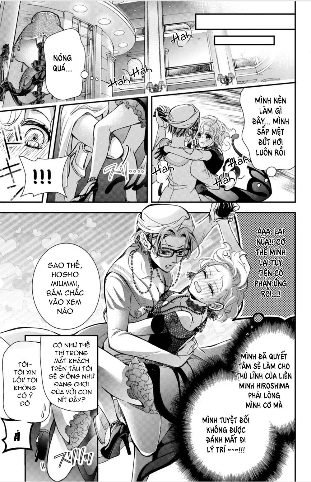 Bướm hay là tội phạm~Quý ngài Yakuza muốn làm tôi khóc: Chapter 12.2