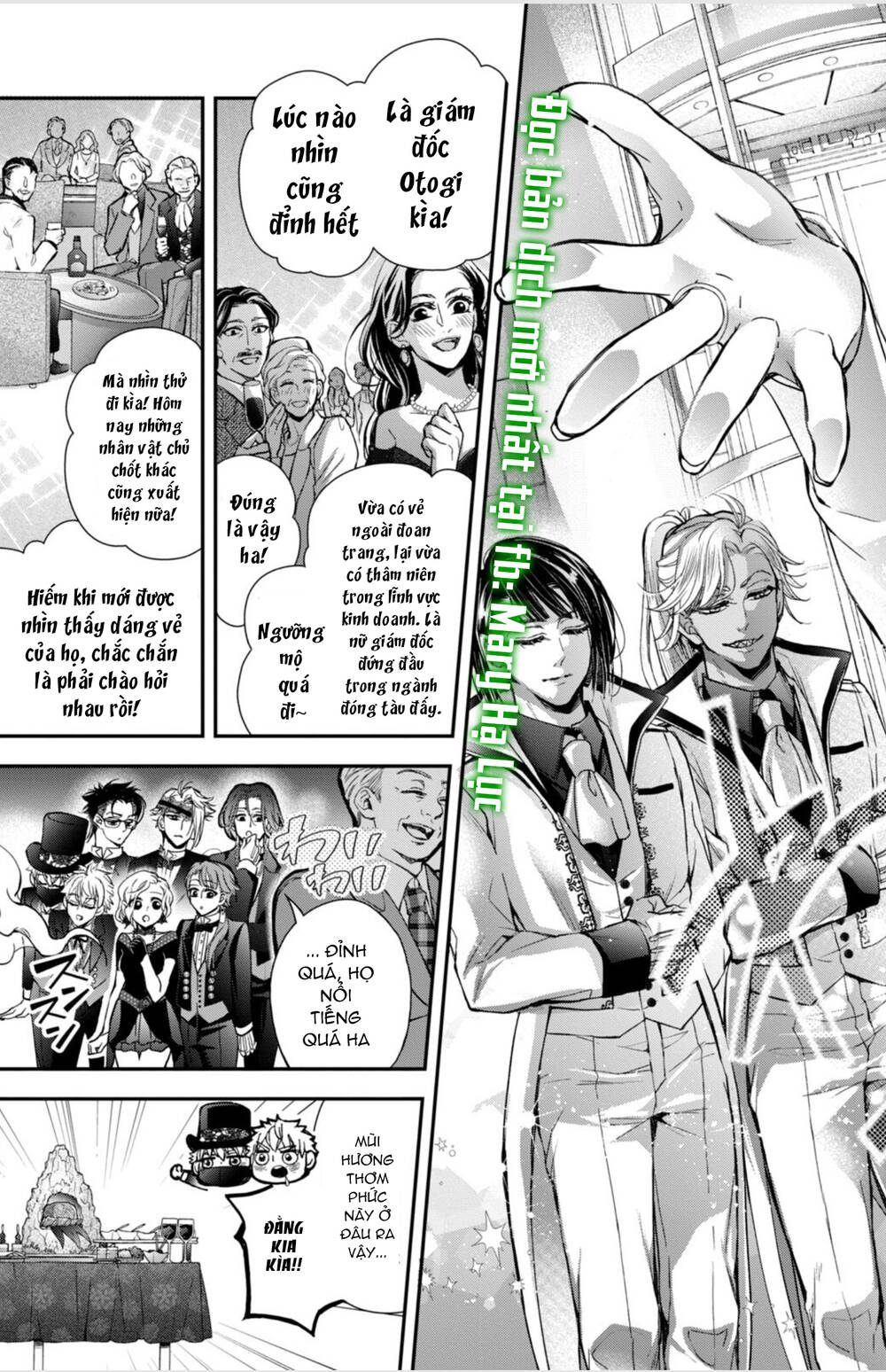 Bướm hay là tội phạm~Quý ngài Yakuza muốn làm tôi khóc: Chapter 12.2