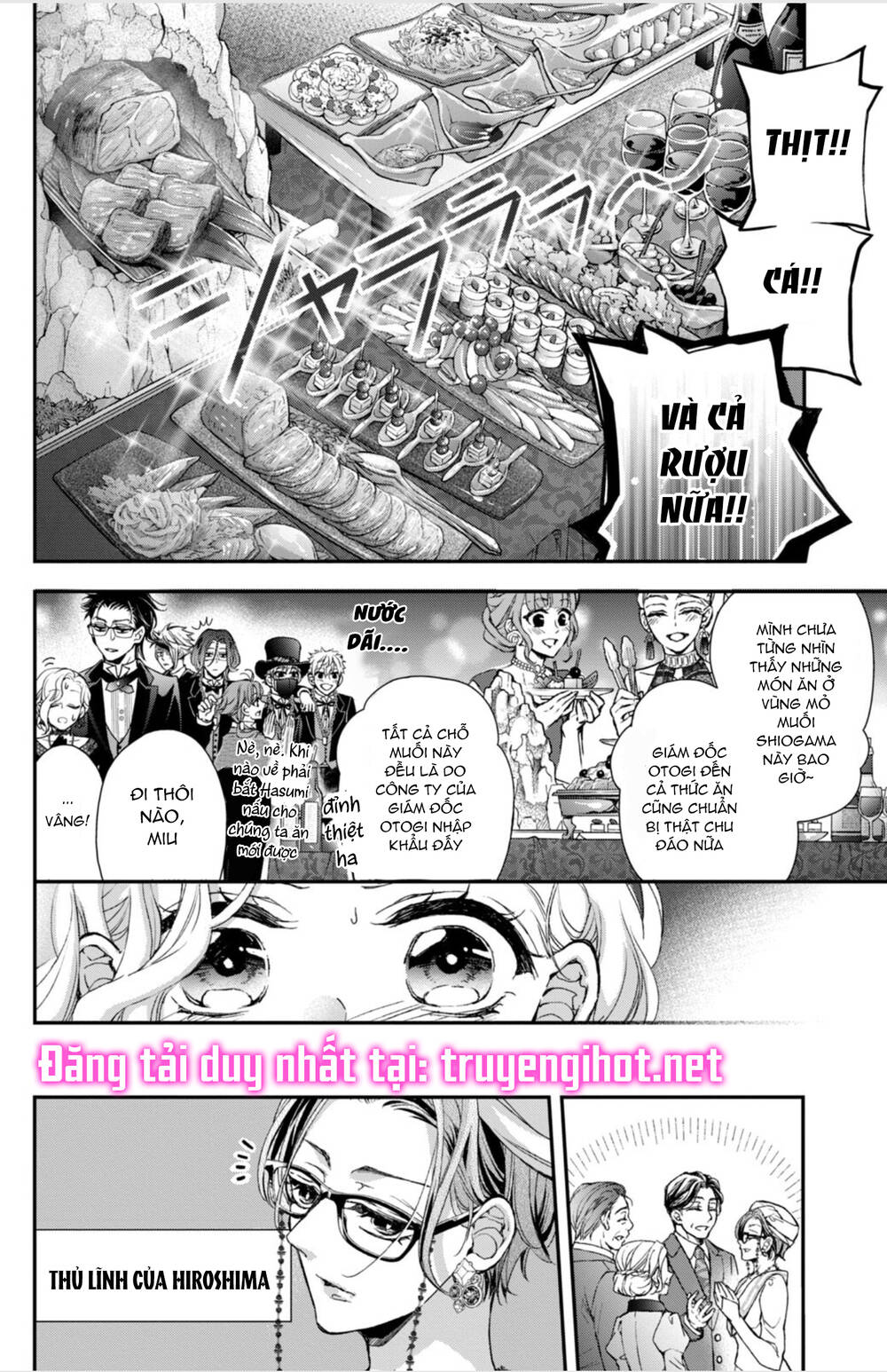 Bướm hay là tội phạm~Quý ngài Yakuza muốn làm tôi khóc: Chapter 12.2