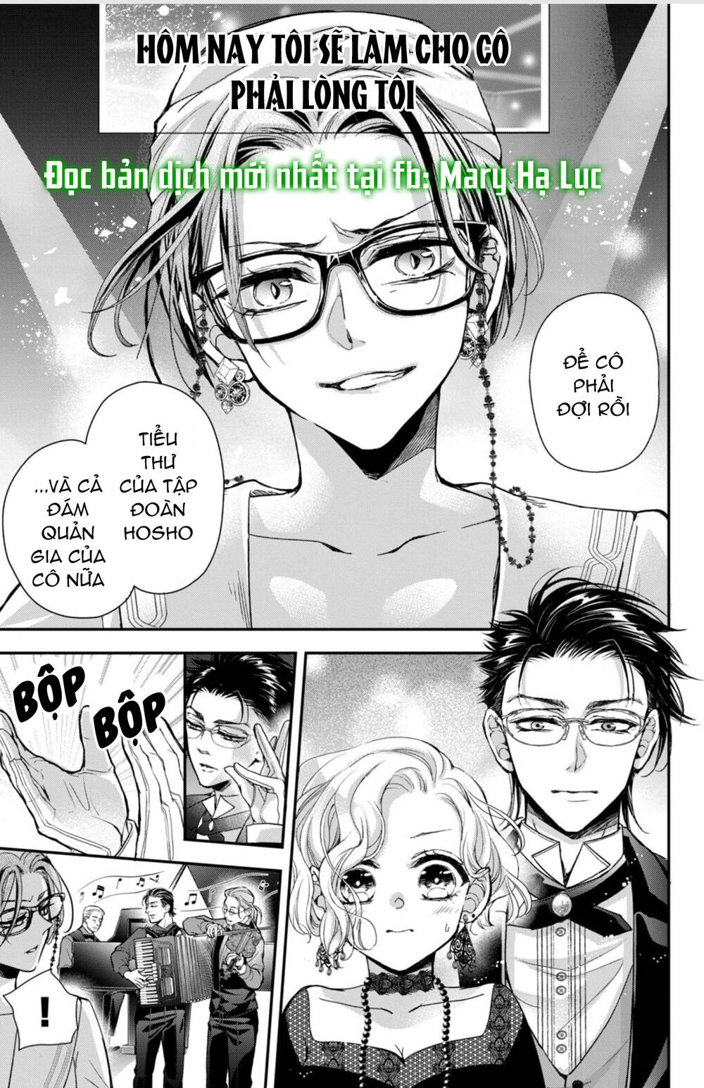 Bướm hay là tội phạm~Quý ngài Yakuza muốn làm tôi khóc: Chapter 12.2