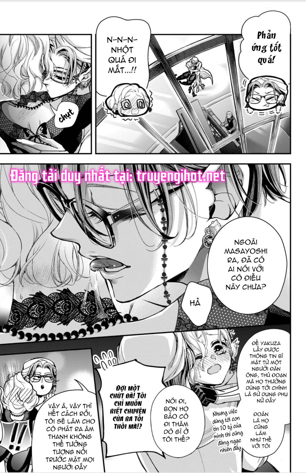 Bướm hay là tội phạm~Quý ngài Yakuza muốn làm tôi khóc: Chapter 12.3