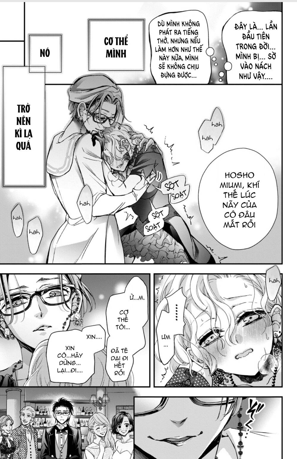 Bướm hay là tội phạm~Quý ngài Yakuza muốn làm tôi khóc: Chapter 12.3