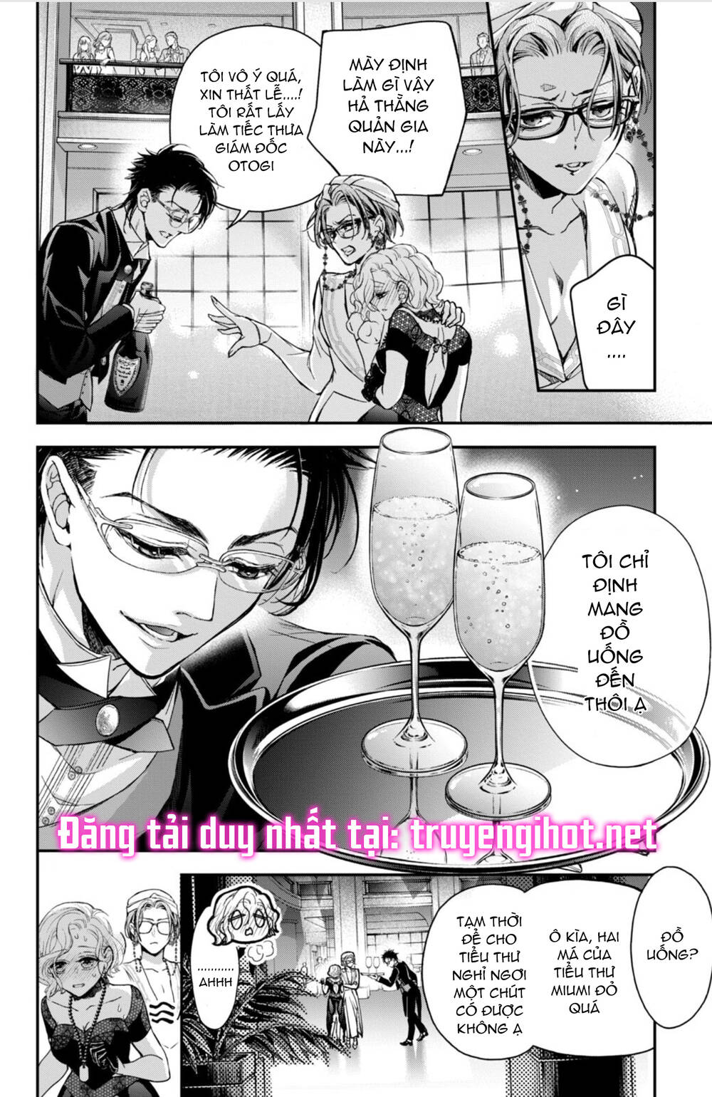 Bướm hay là tội phạm~Quý ngài Yakuza muốn làm tôi khóc: Chapter 12.3