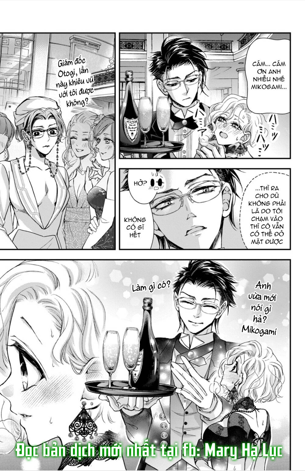 Bướm hay là tội phạm~Quý ngài Yakuza muốn làm tôi khóc: Chapter 12.3