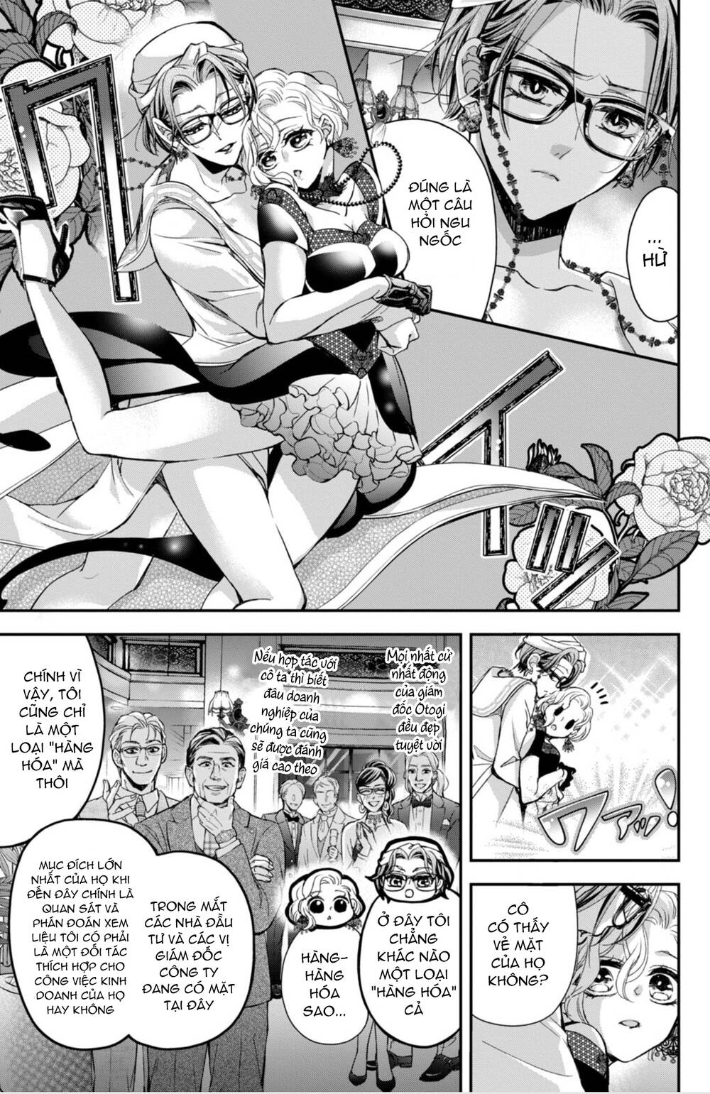 Bướm hay là tội phạm~Quý ngài Yakuza muốn làm tôi khóc: Chapter 12.3