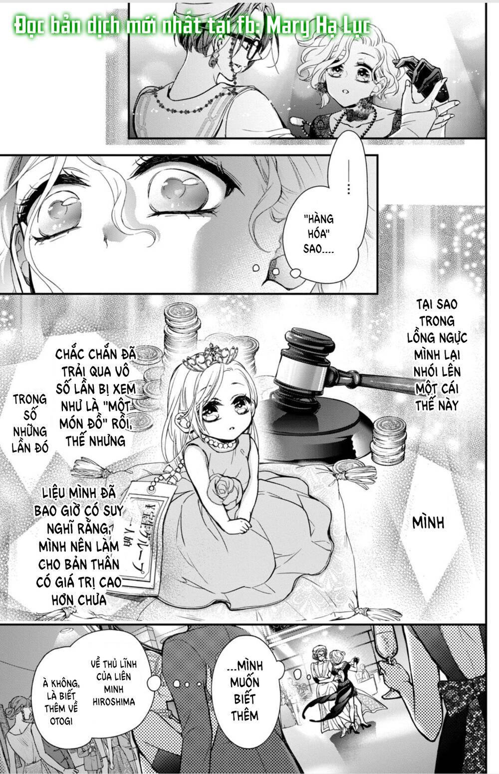 Bướm hay là tội phạm~Quý ngài Yakuza muốn làm tôi khóc: Chapter 12.3