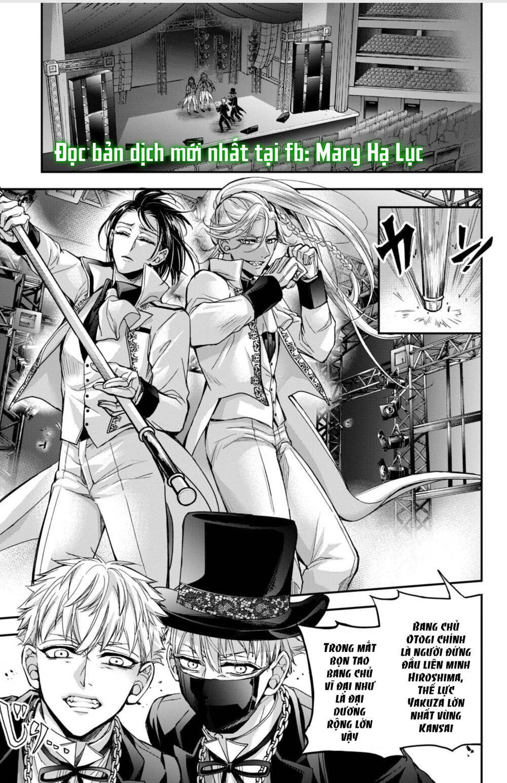 Bướm hay là tội phạm~Quý ngài Yakuza muốn làm tôi khóc: Chapter 12.3