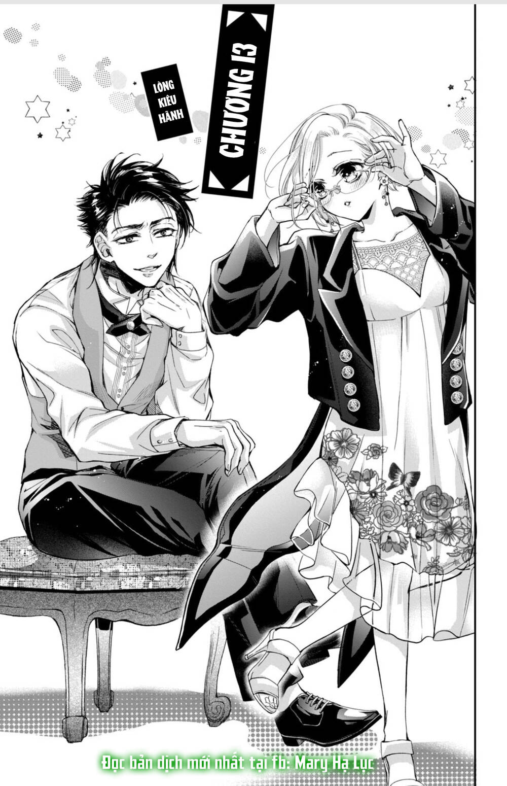 Bướm hay là tội phạm~Quý ngài Yakuza muốn làm tôi khóc: Chapter 13.1