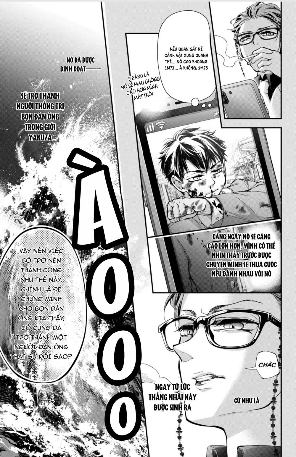 Bướm hay là tội phạm~Quý ngài Yakuza muốn làm tôi khóc: Chapter 13.1