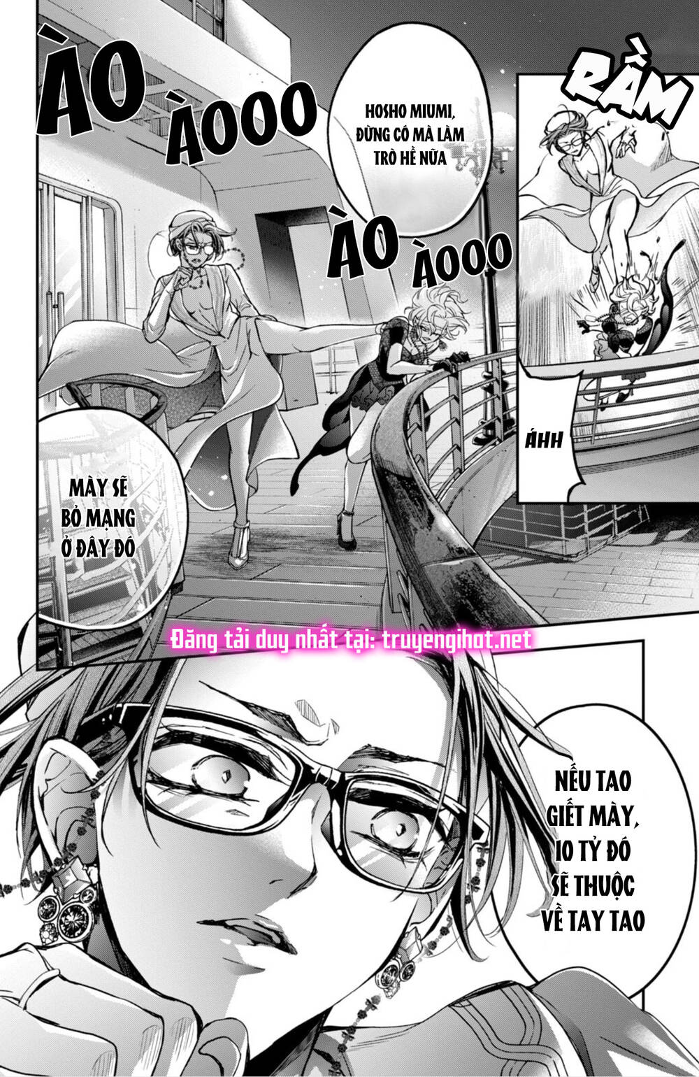 Bướm hay là tội phạm~Quý ngài Yakuza muốn làm tôi khóc: Chapter 13.1