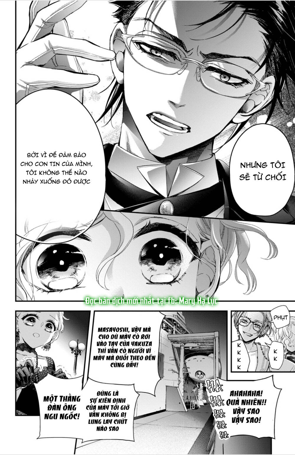 Bướm hay là tội phạm~Quý ngài Yakuza muốn làm tôi khóc: Chapter 13.2