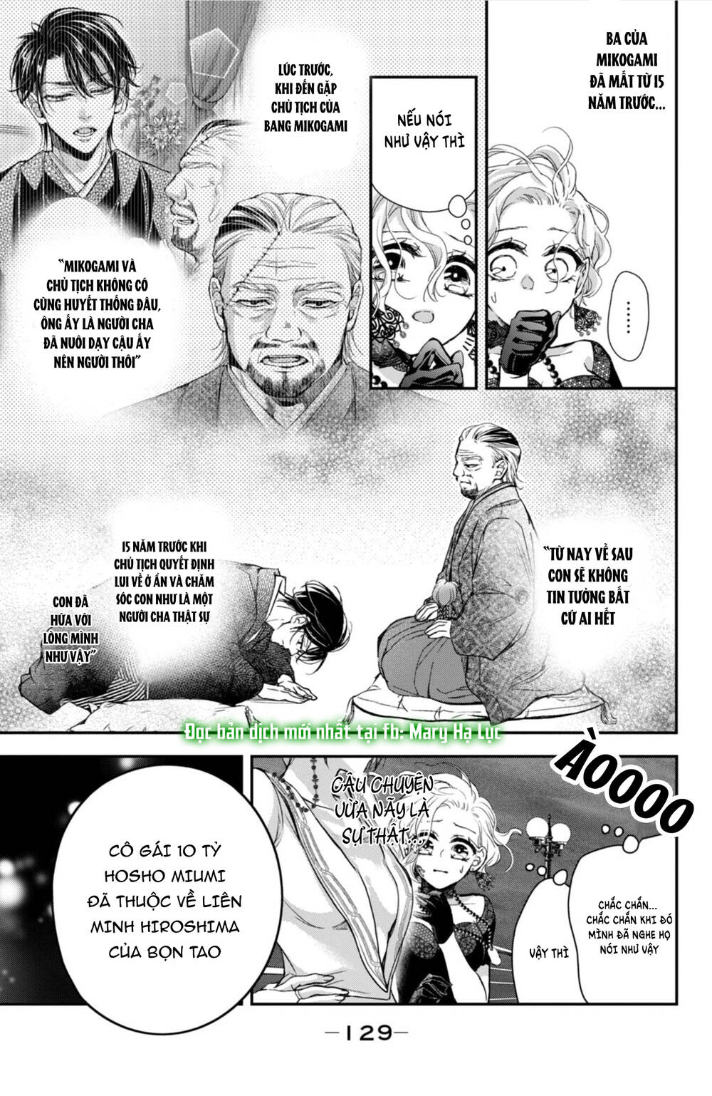 Bướm hay là tội phạm~Quý ngài Yakuza muốn làm tôi khóc: Chapter 13.2