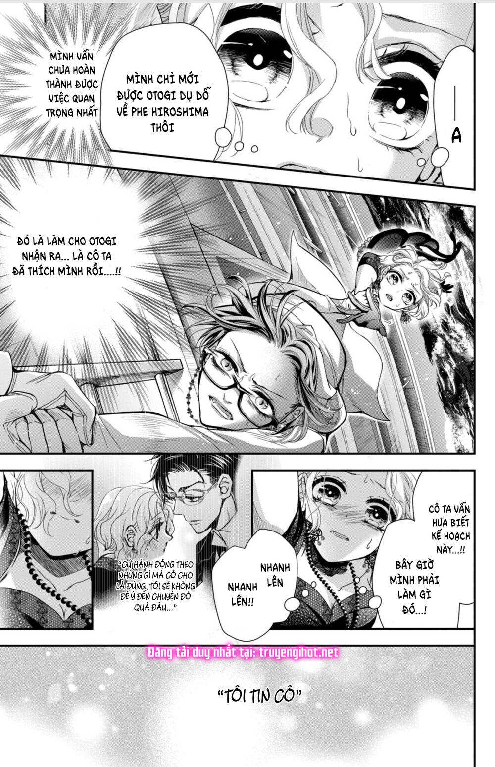 Bướm hay là tội phạm~Quý ngài Yakuza muốn làm tôi khóc: Chapter 13.3