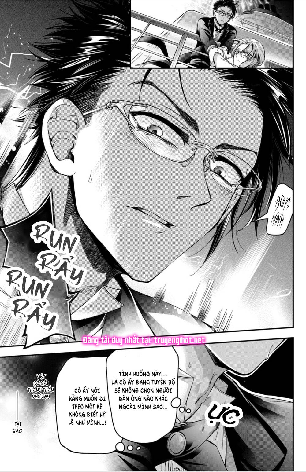 Bướm hay là tội phạm~Quý ngài Yakuza muốn làm tôi khóc: Chapter 13.3