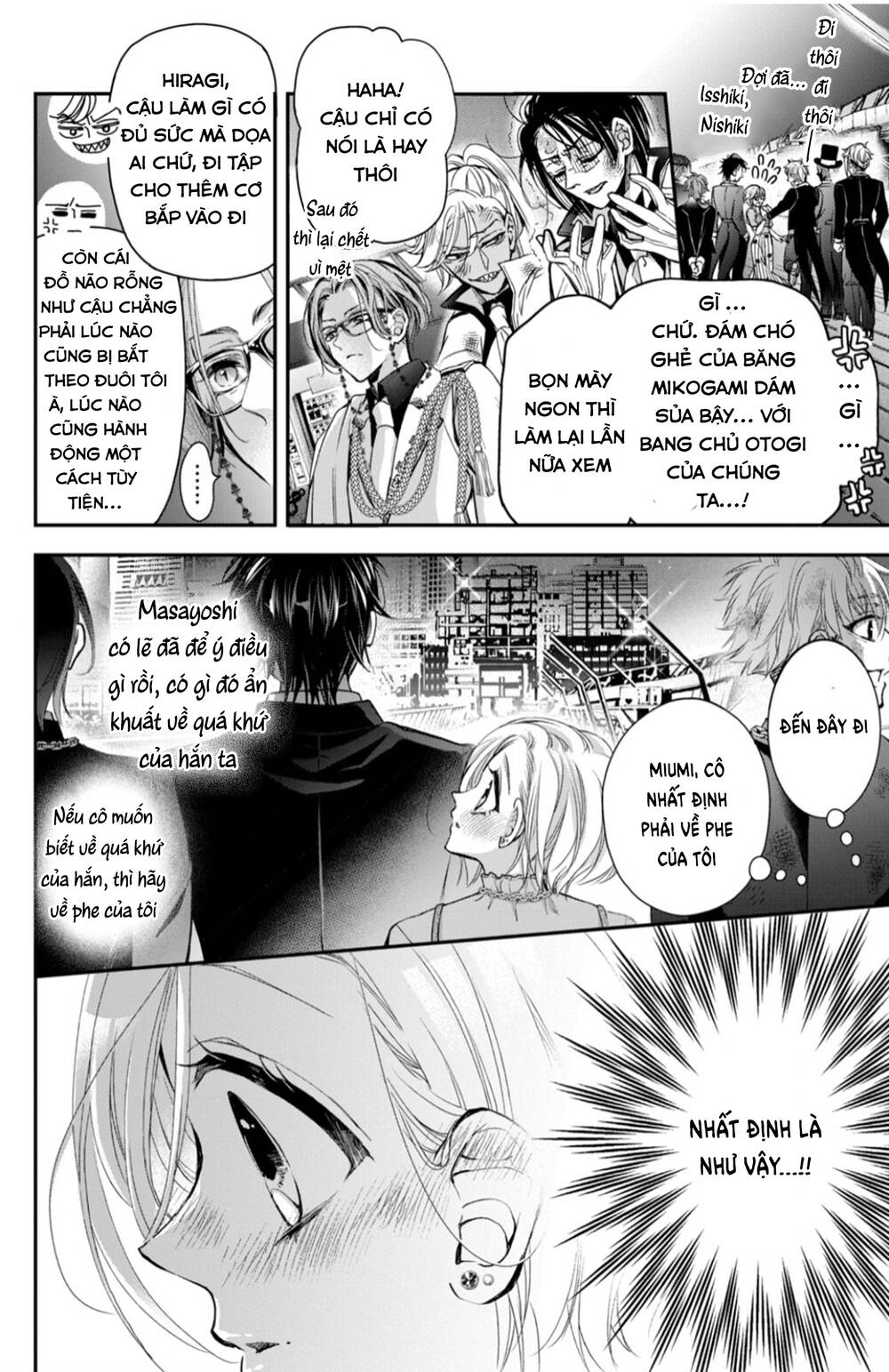 Bướm hay là tội phạm~Quý ngài Yakuza muốn làm tôi khóc: Chapter 14.1
