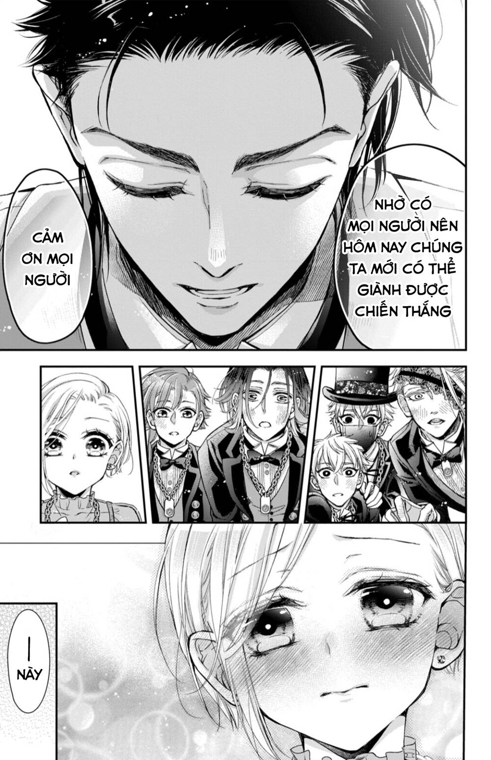 Bướm hay là tội phạm~Quý ngài Yakuza muốn làm tôi khóc: Chapter 14.1