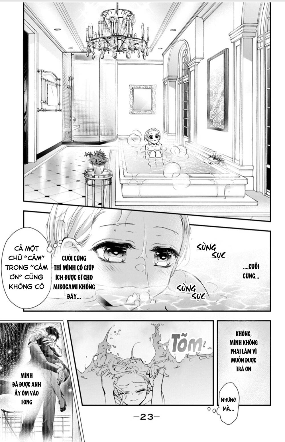 Bướm hay là tội phạm~Quý ngài Yakuza muốn làm tôi khóc: Chapter 14.1