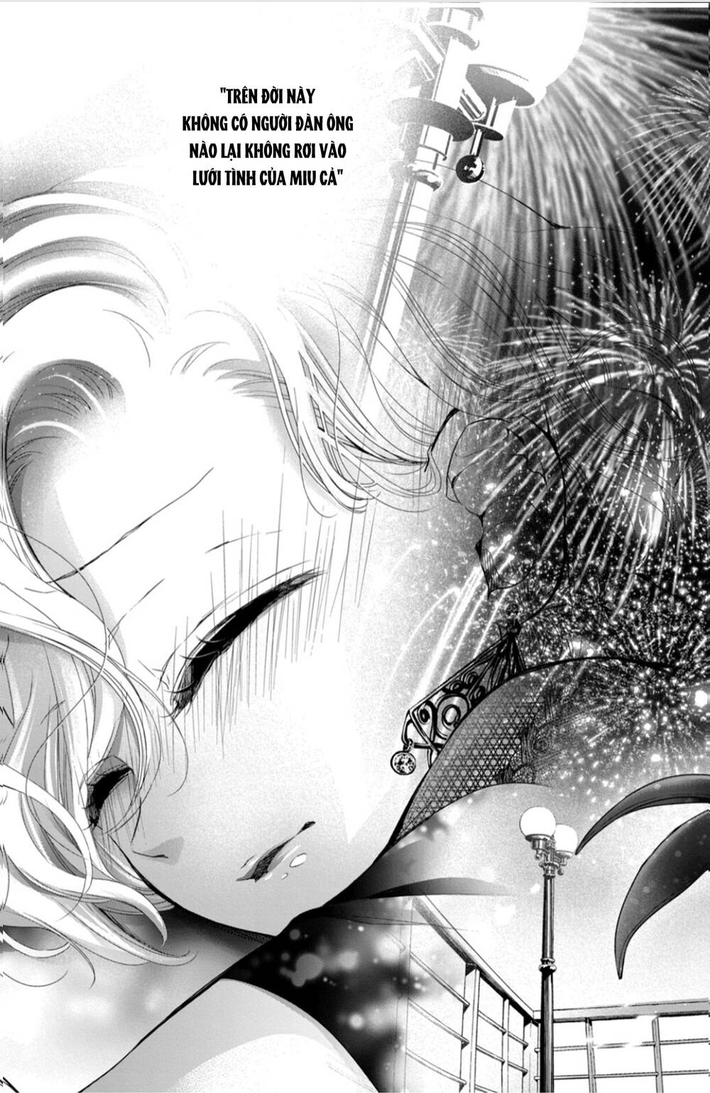 Bướm hay là tội phạm~Quý ngài Yakuza muốn làm tôi khóc: Chapter 14.1