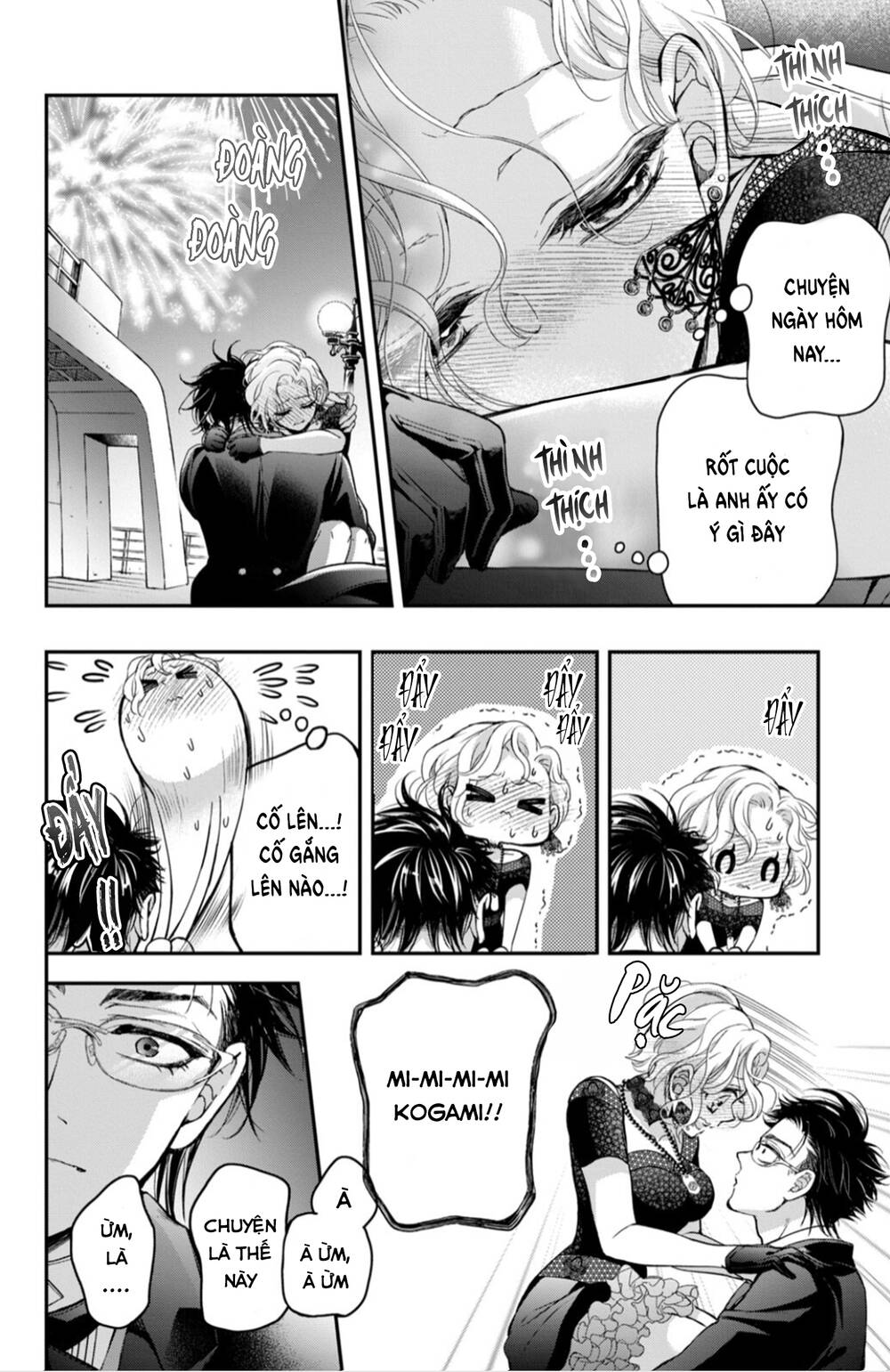 Bướm hay là tội phạm~Quý ngài Yakuza muốn làm tôi khóc: Chapter 14.1