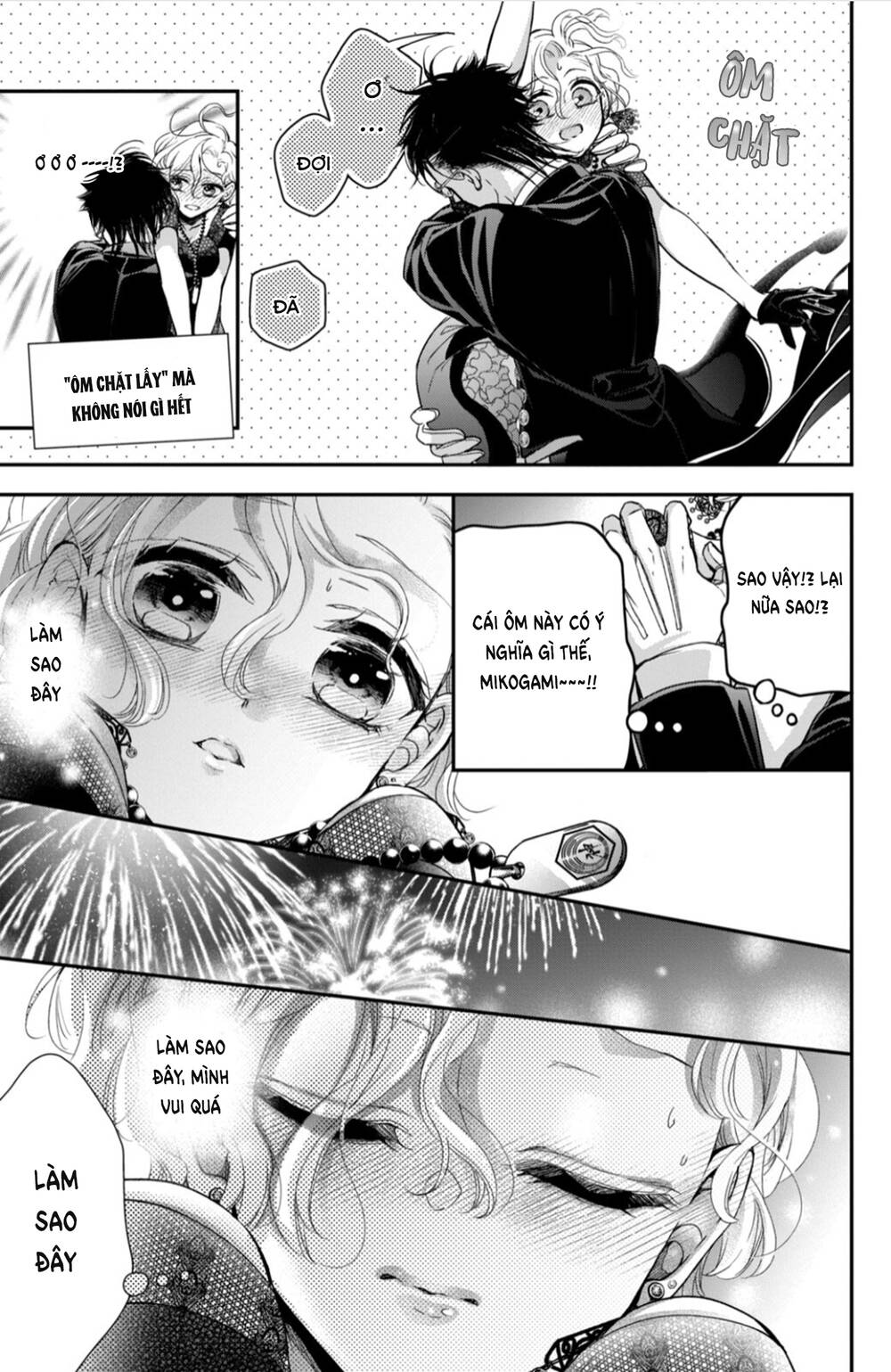 Bướm hay là tội phạm~Quý ngài Yakuza muốn làm tôi khóc: Chapter 14.1