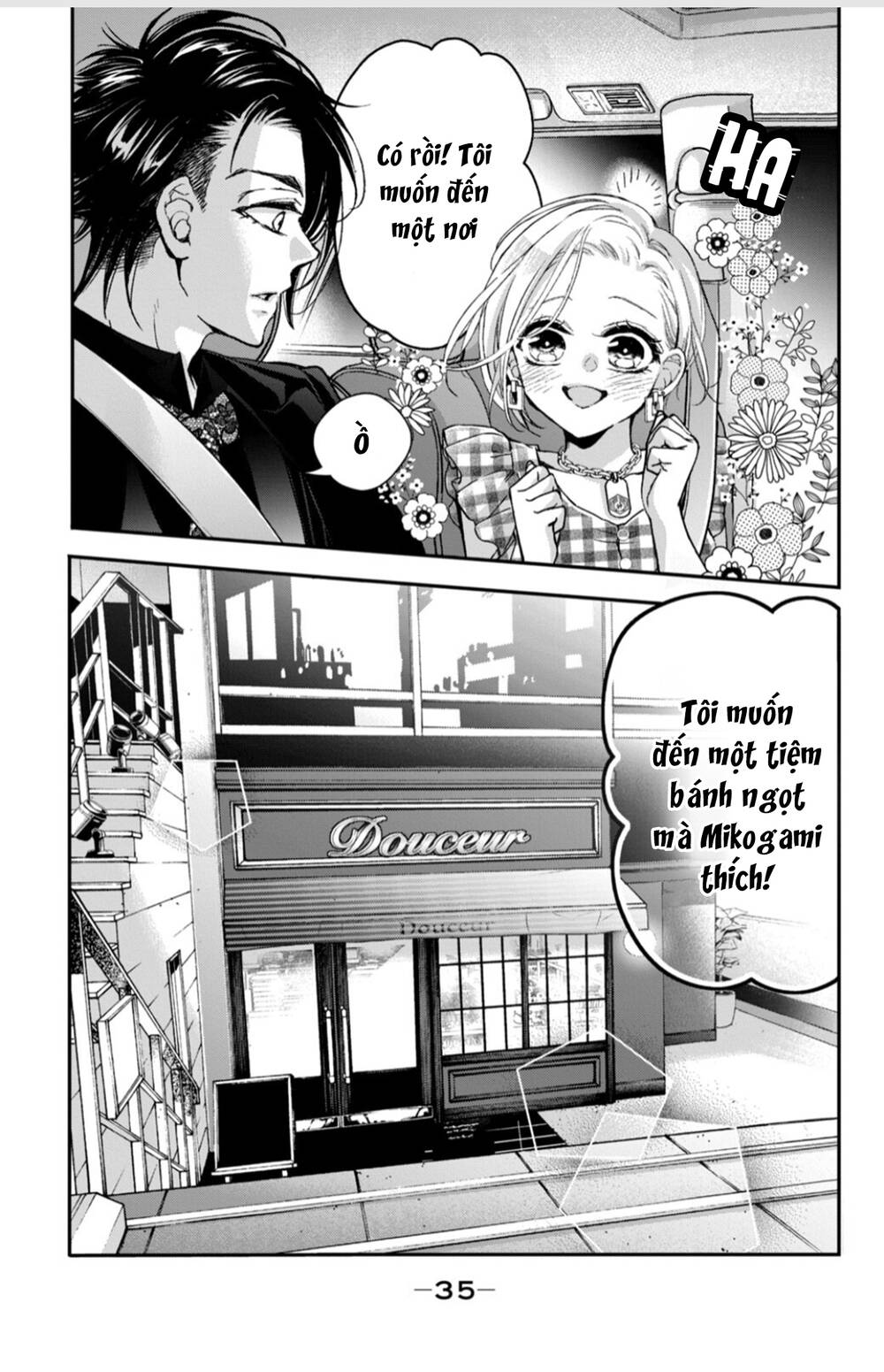 Bướm hay là tội phạm~Quý ngài Yakuza muốn làm tôi khóc: Chapter 14.2