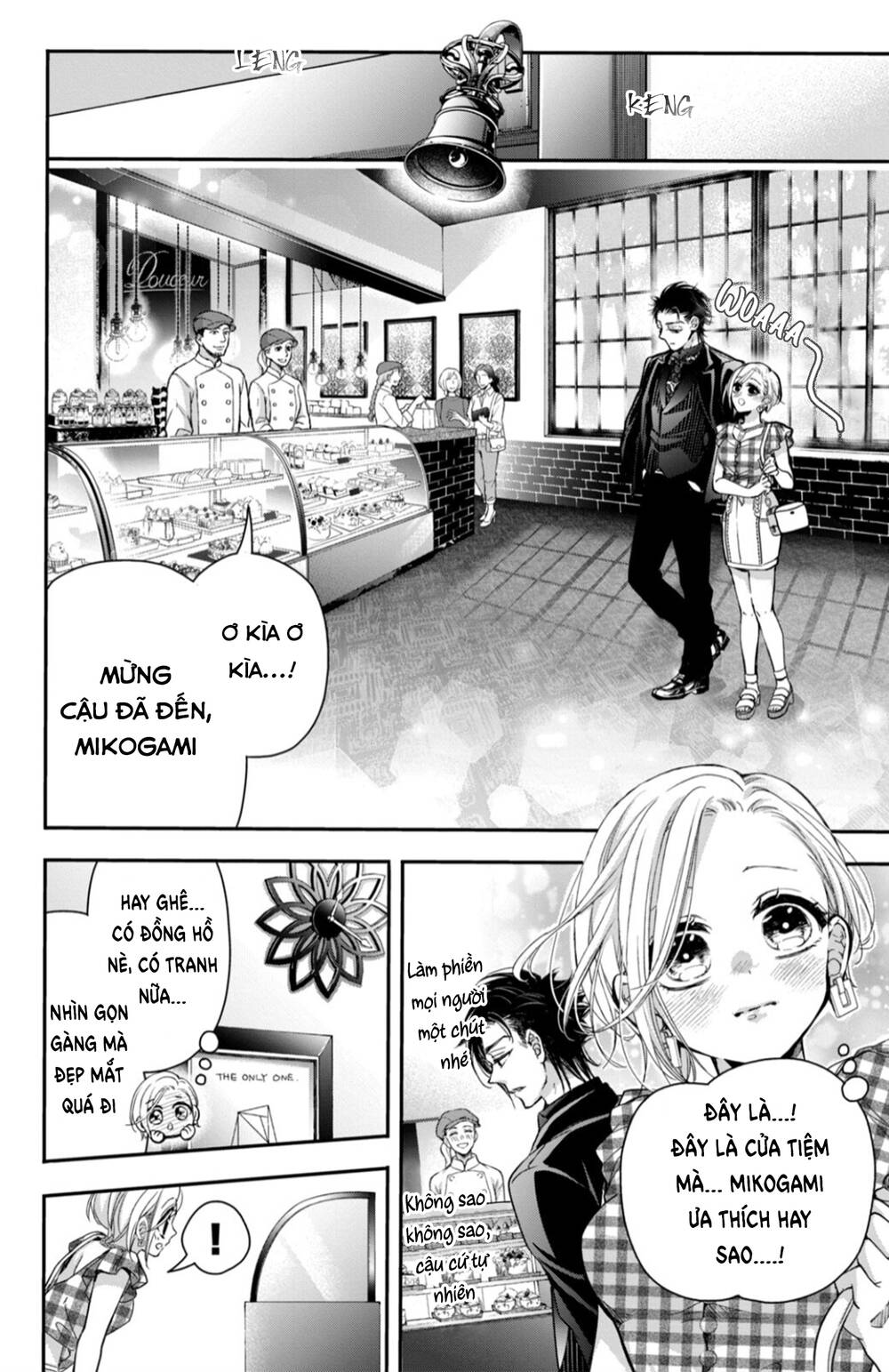 Bướm hay là tội phạm~Quý ngài Yakuza muốn làm tôi khóc: Chapter 14.2