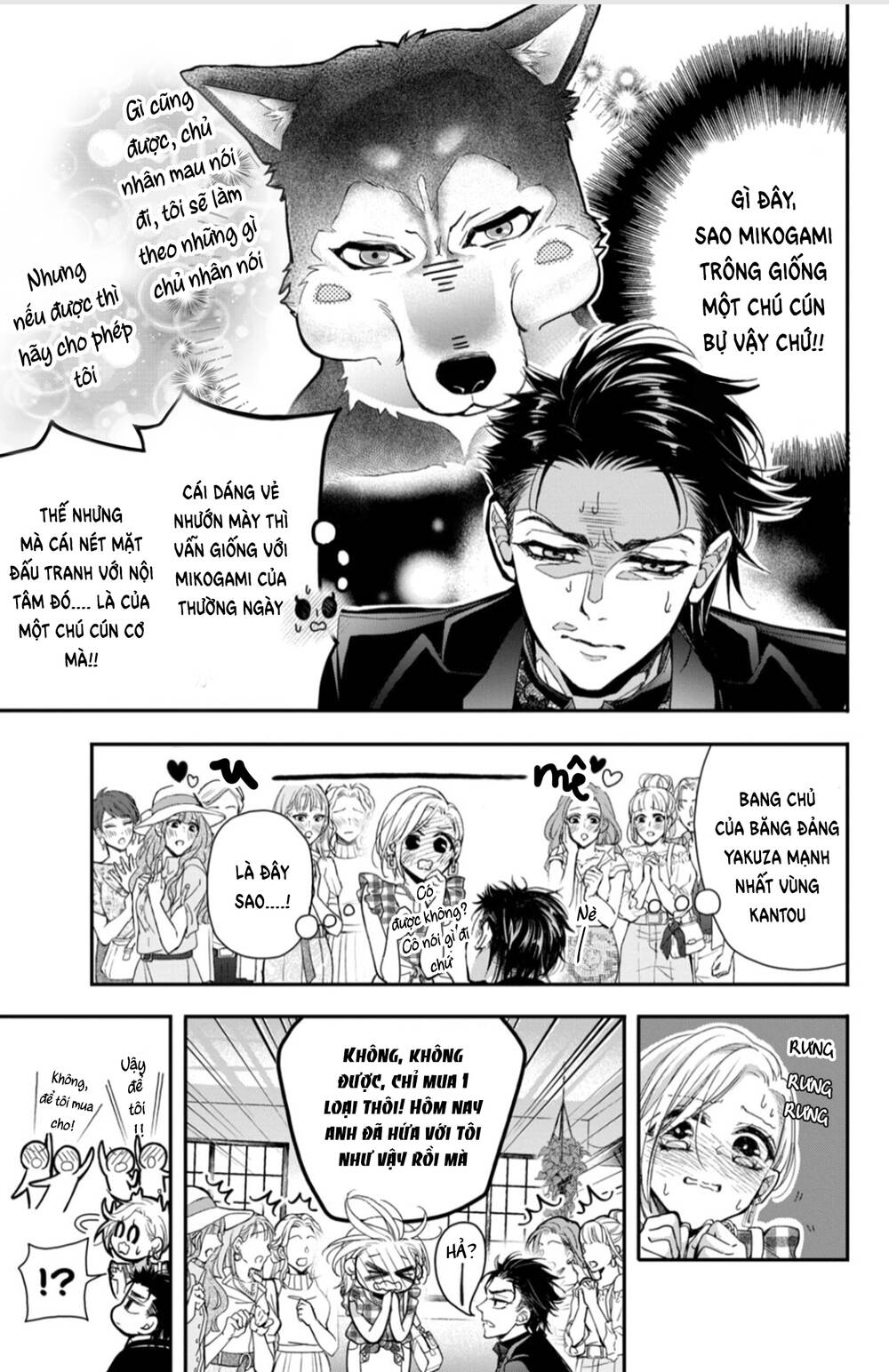 Bướm hay là tội phạm~Quý ngài Yakuza muốn làm tôi khóc: Chapter 14.2
