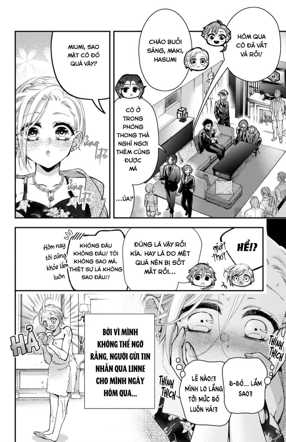 Bướm hay là tội phạm~Quý ngài Yakuza muốn làm tôi khóc: Chapter 14.2