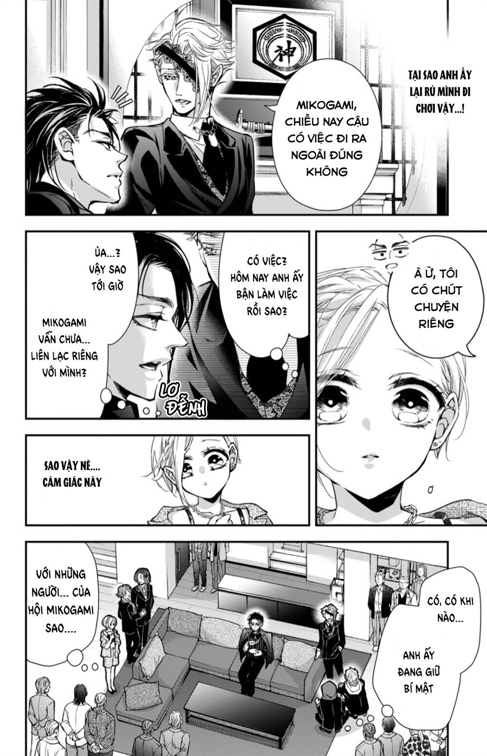 Bướm hay là tội phạm~Quý ngài Yakuza muốn làm tôi khóc: Chapter 14.2