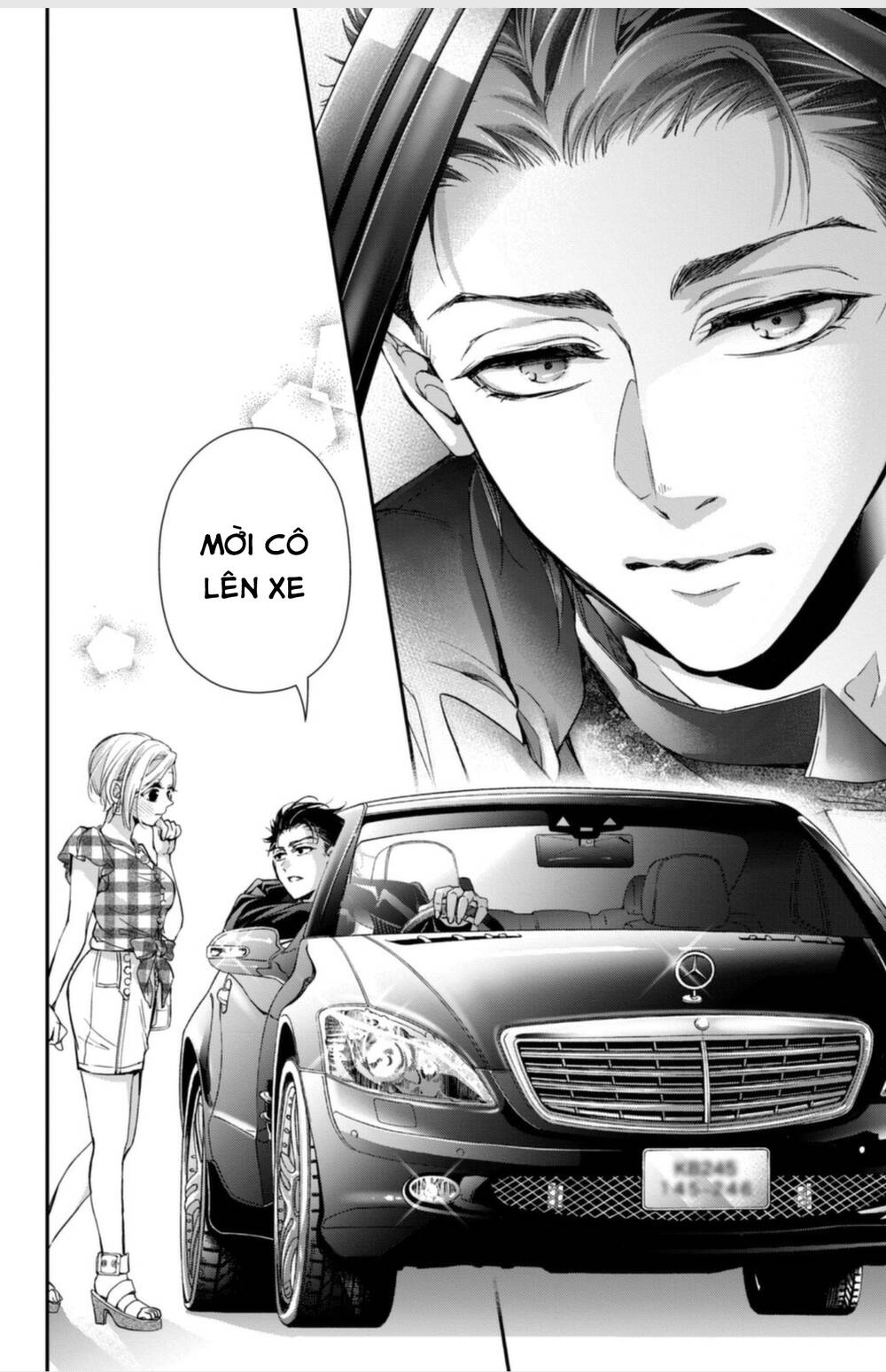 Bướm hay là tội phạm~Quý ngài Yakuza muốn làm tôi khóc: Chapter 14.2