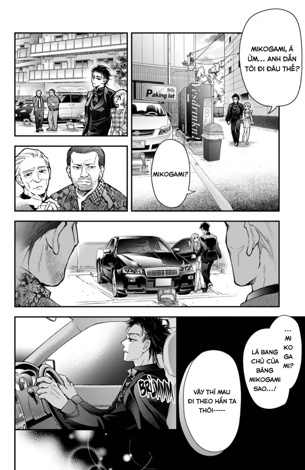 Bướm hay là tội phạm~Quý ngài Yakuza muốn làm tôi khóc: Chapter 14.3