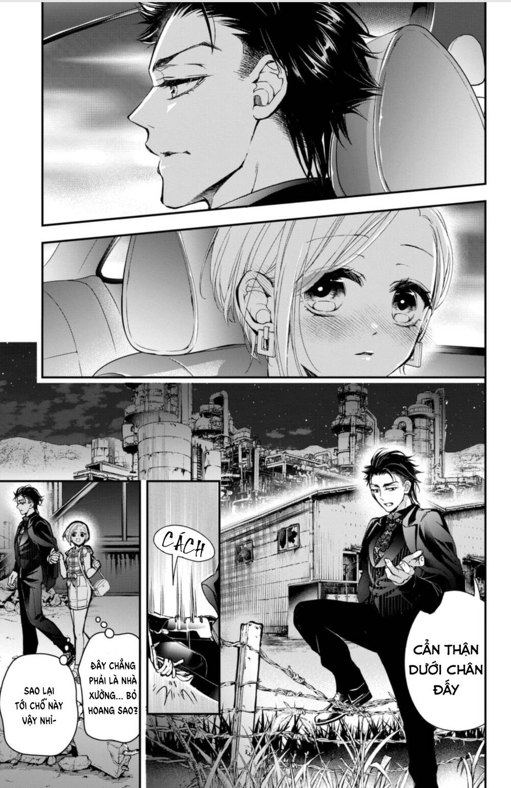Bướm hay là tội phạm~Quý ngài Yakuza muốn làm tôi khóc: Chapter 14.3