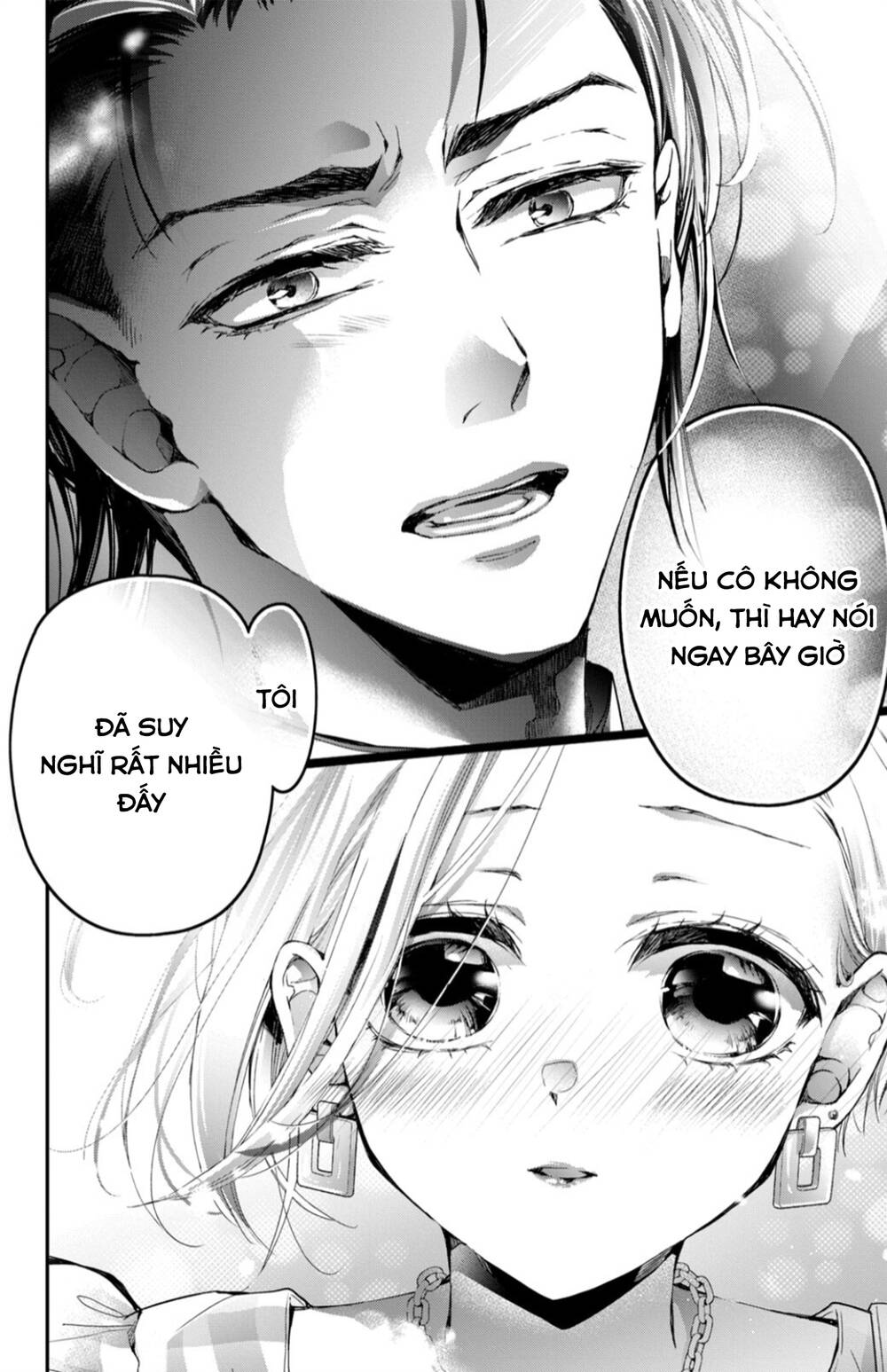 Bướm hay là tội phạm~Quý ngài Yakuza muốn làm tôi khóc: Chapter 14.3