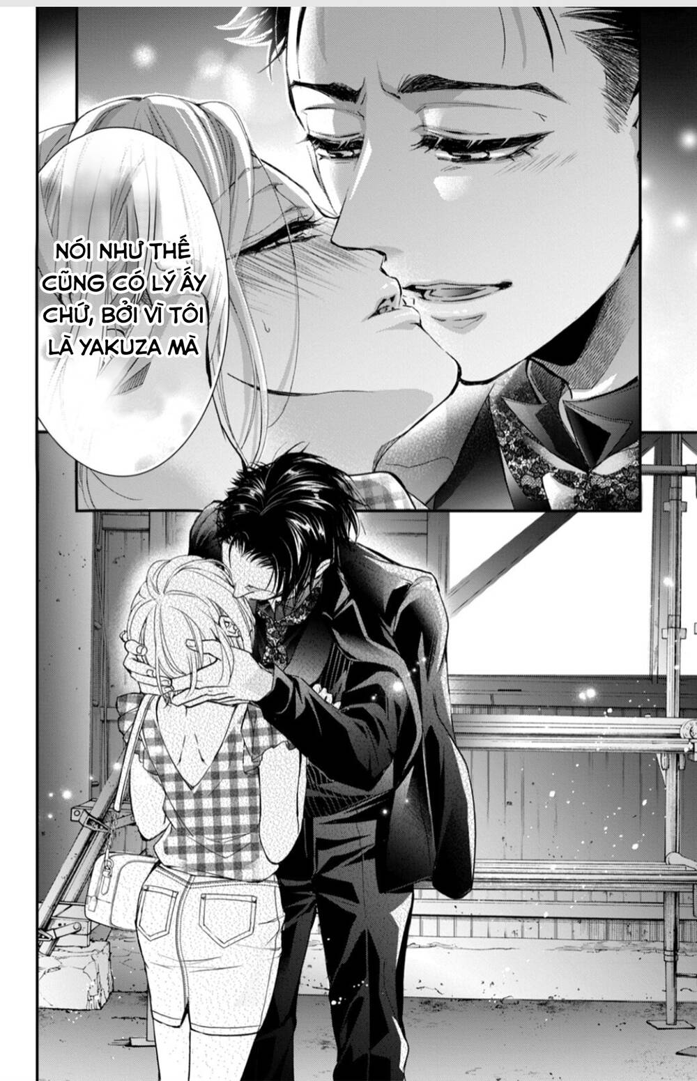Bướm hay là tội phạm~Quý ngài Yakuza muốn làm tôi khóc: Chapter 14.3