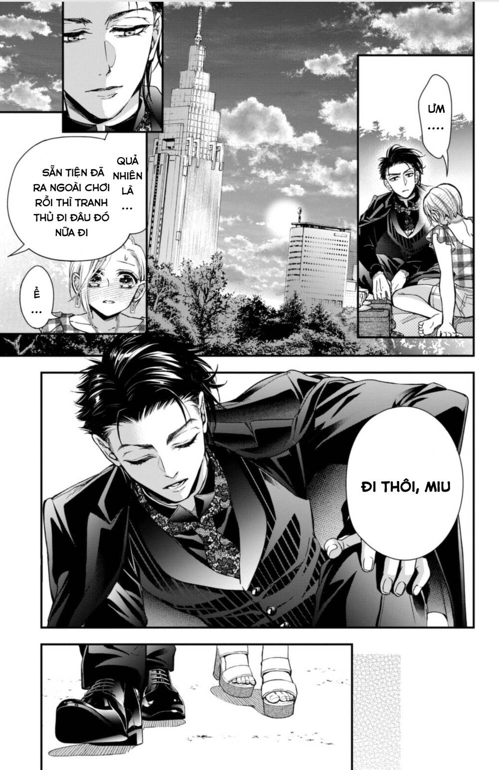Bướm hay là tội phạm~Quý ngài Yakuza muốn làm tôi khóc: Chapter 14.3