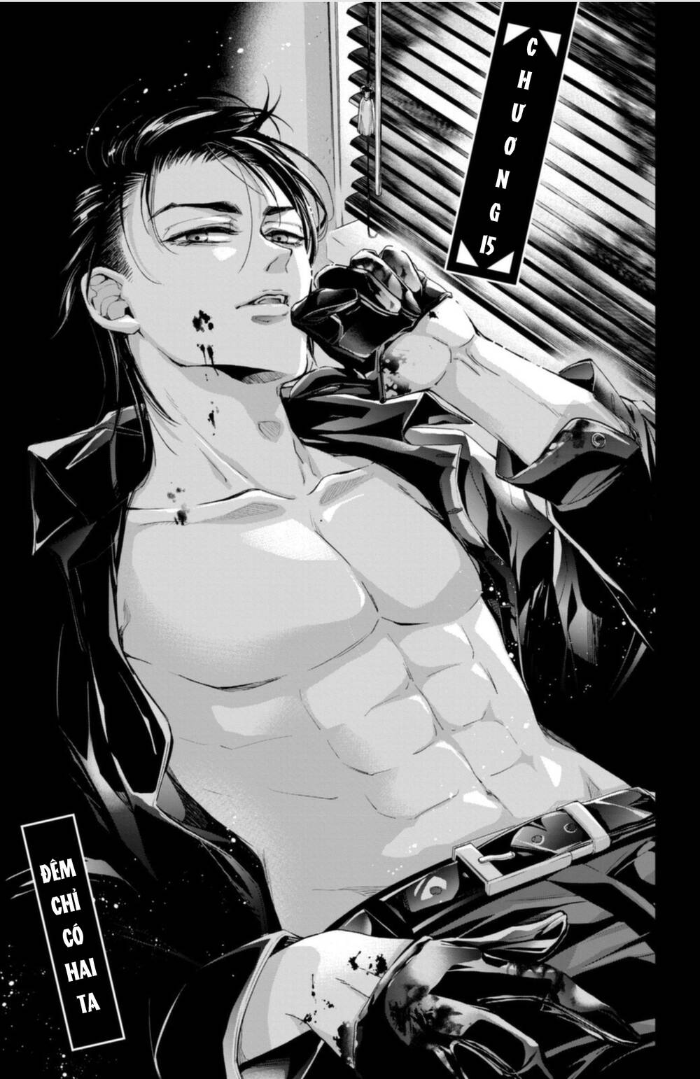 Bướm hay là tội phạm~Quý ngài Yakuza muốn làm tôi khóc: Chapter 15.1