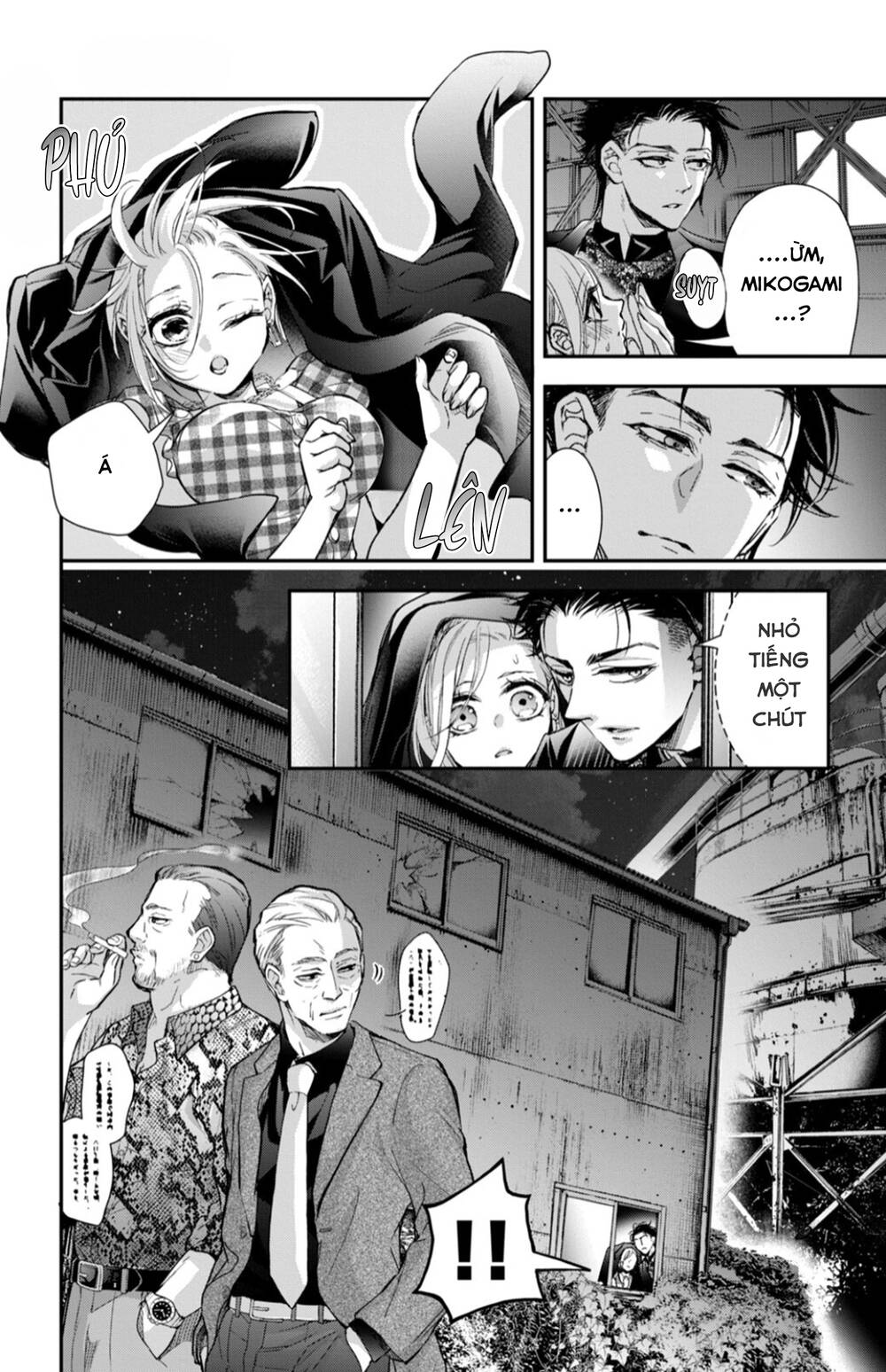 Bướm hay là tội phạm~Quý ngài Yakuza muốn làm tôi khóc: Chapter 15.1