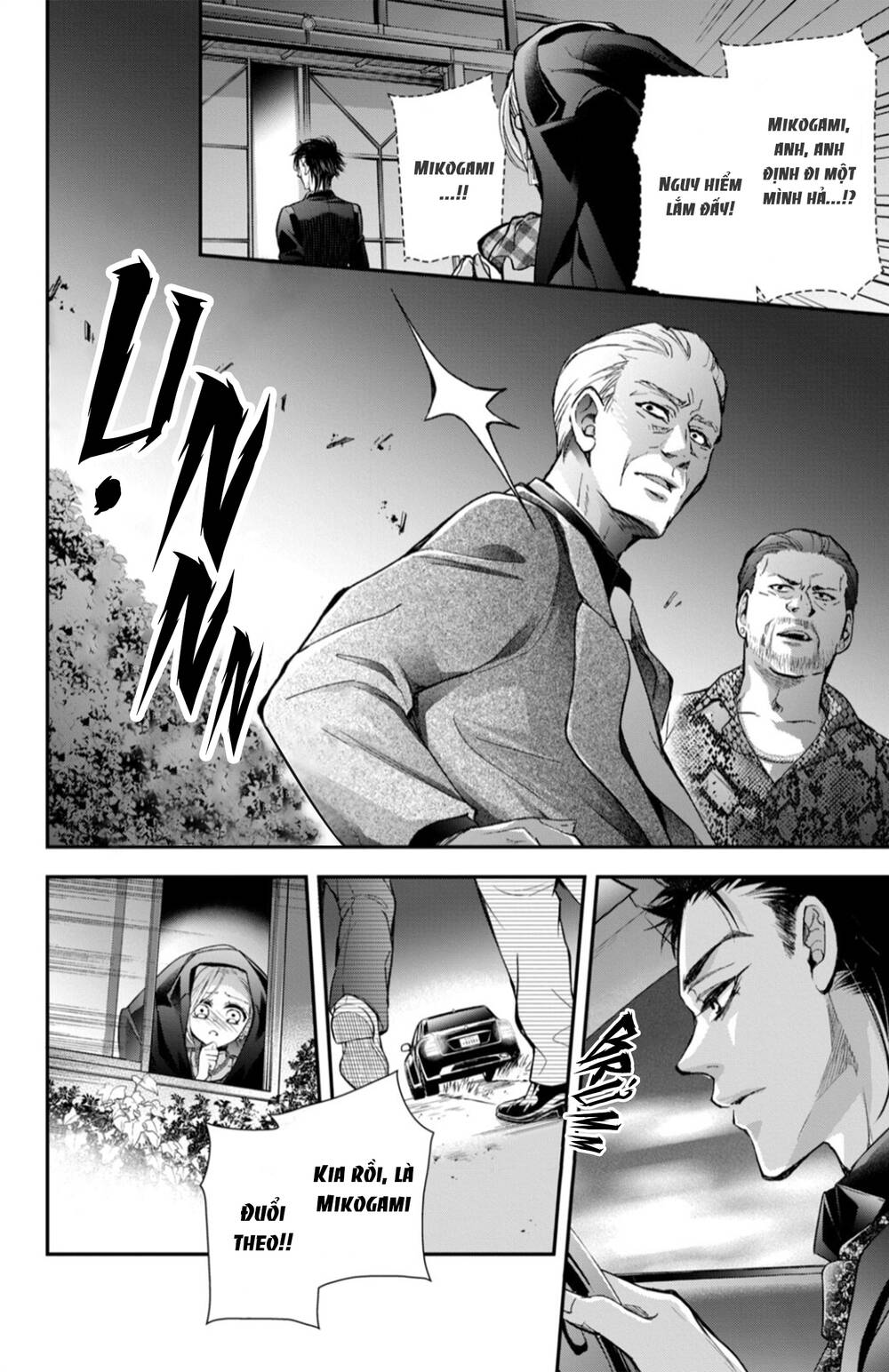 Bướm hay là tội phạm~Quý ngài Yakuza muốn làm tôi khóc: Chapter 15.1