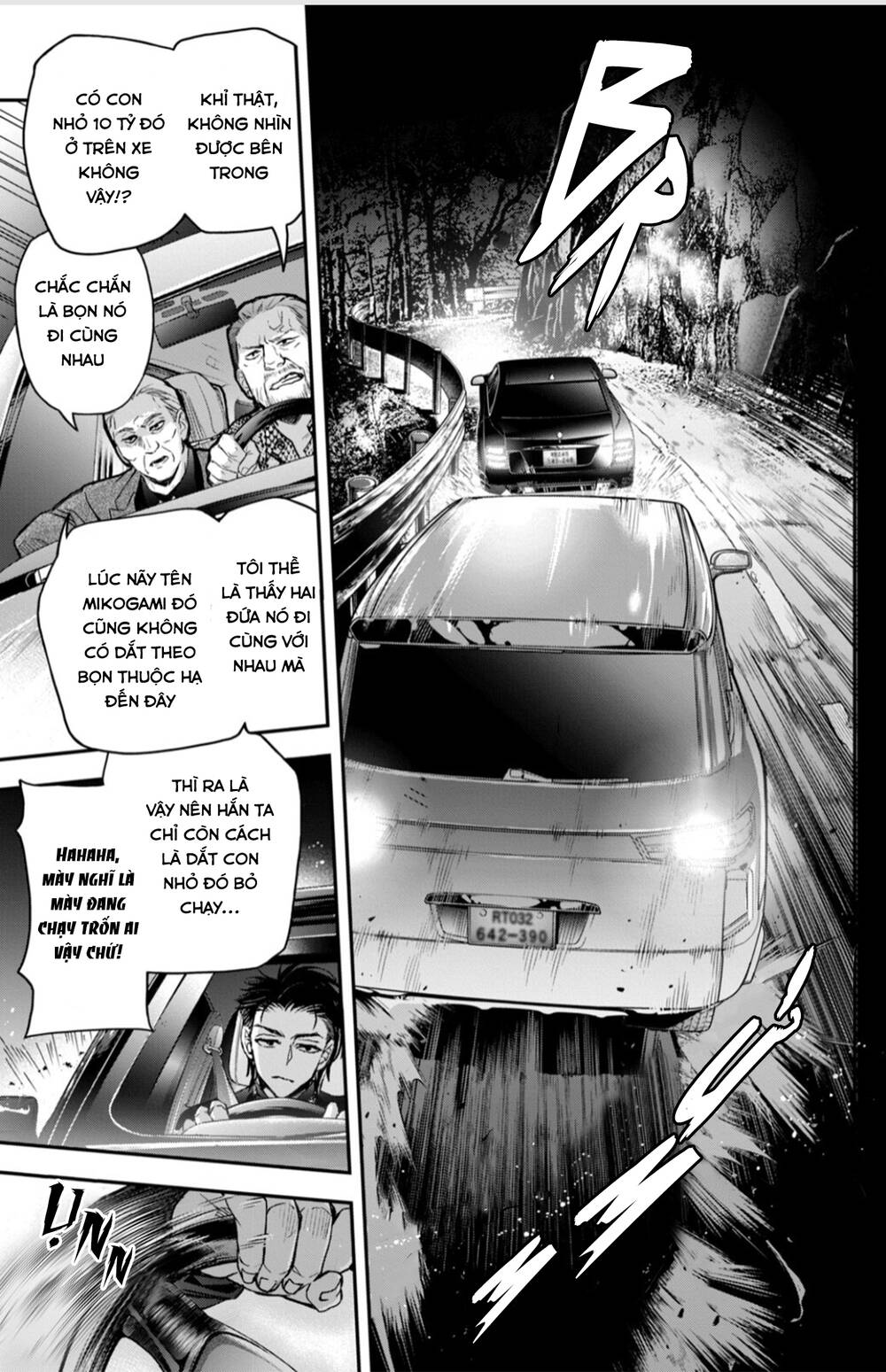 Bướm hay là tội phạm~Quý ngài Yakuza muốn làm tôi khóc: Chapter 15.1