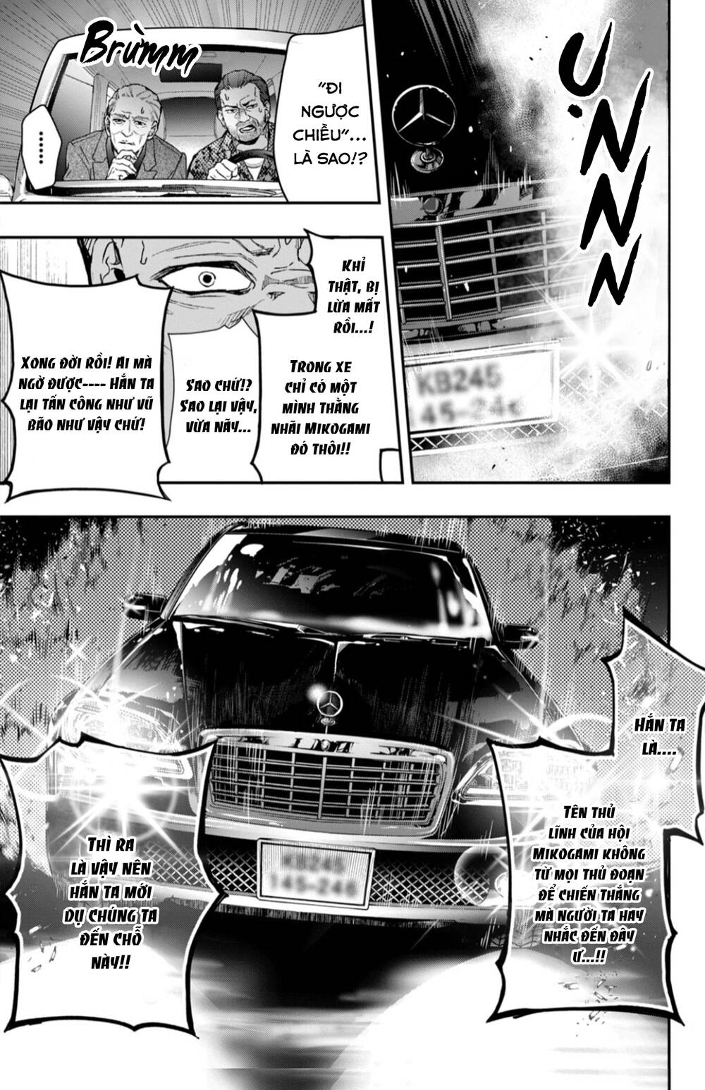 Bướm hay là tội phạm~Quý ngài Yakuza muốn làm tôi khóc: Chapter 15.1