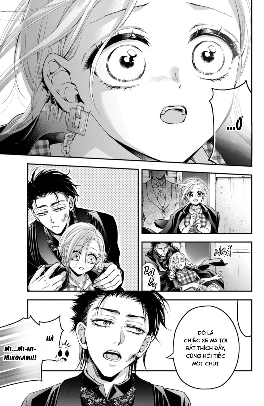 Bướm hay là tội phạm~Quý ngài Yakuza muốn làm tôi khóc: Chapter 15.1